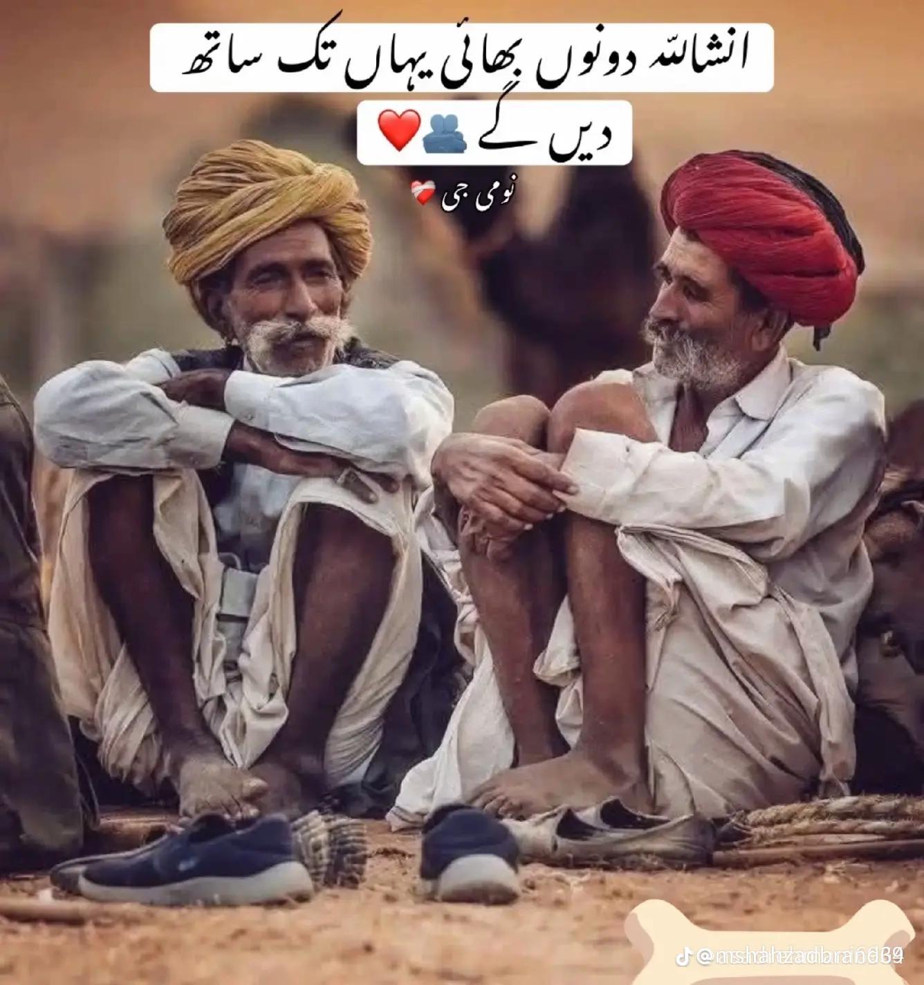 @pendu Jatt