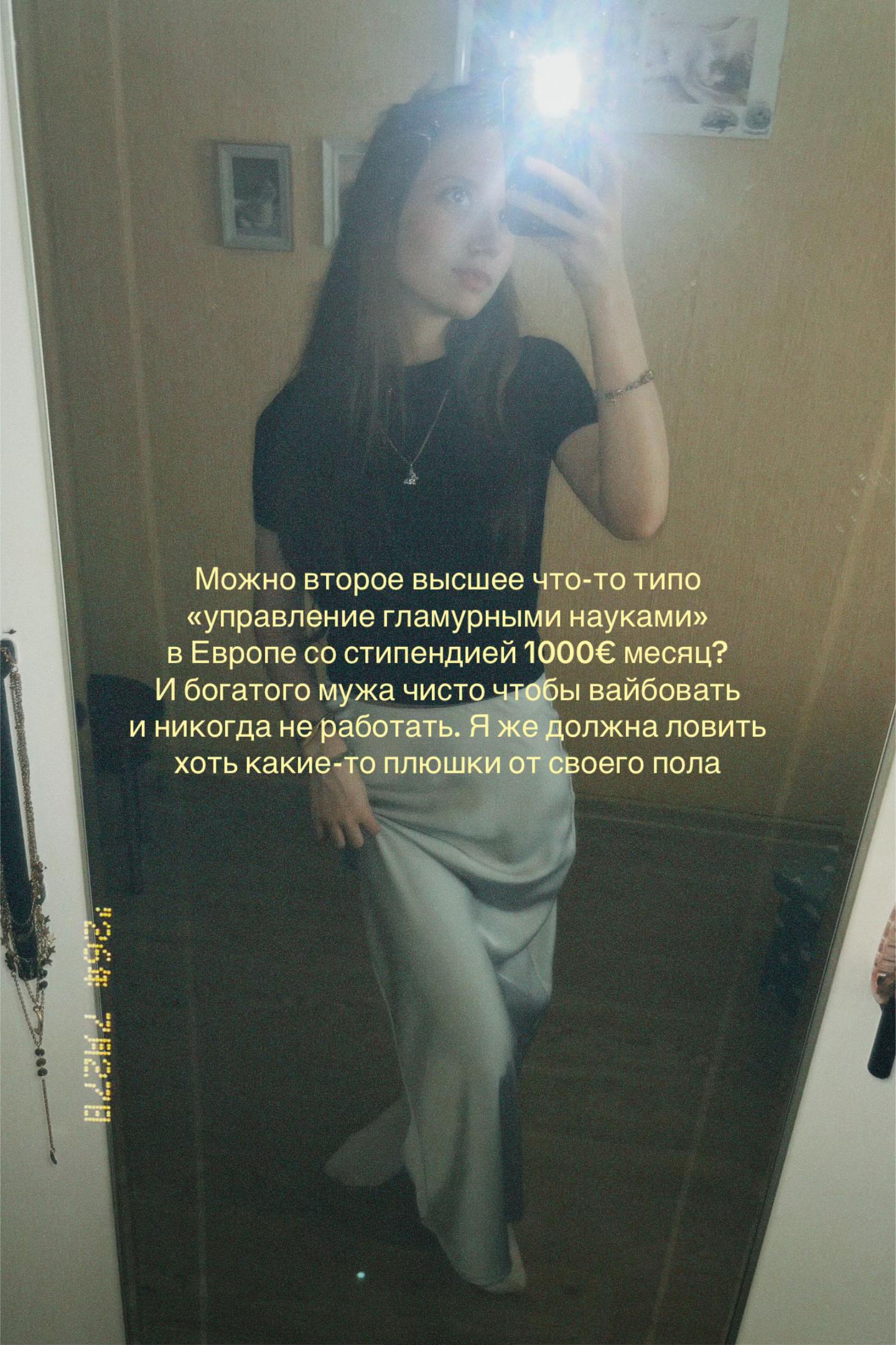 @ФАНСАШИСУШКИ🇬🇪