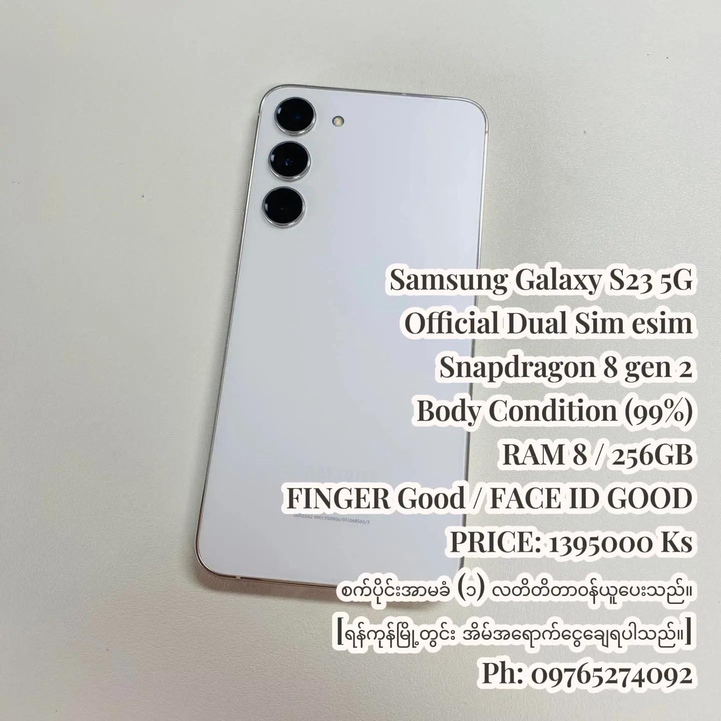 @HT Mobile