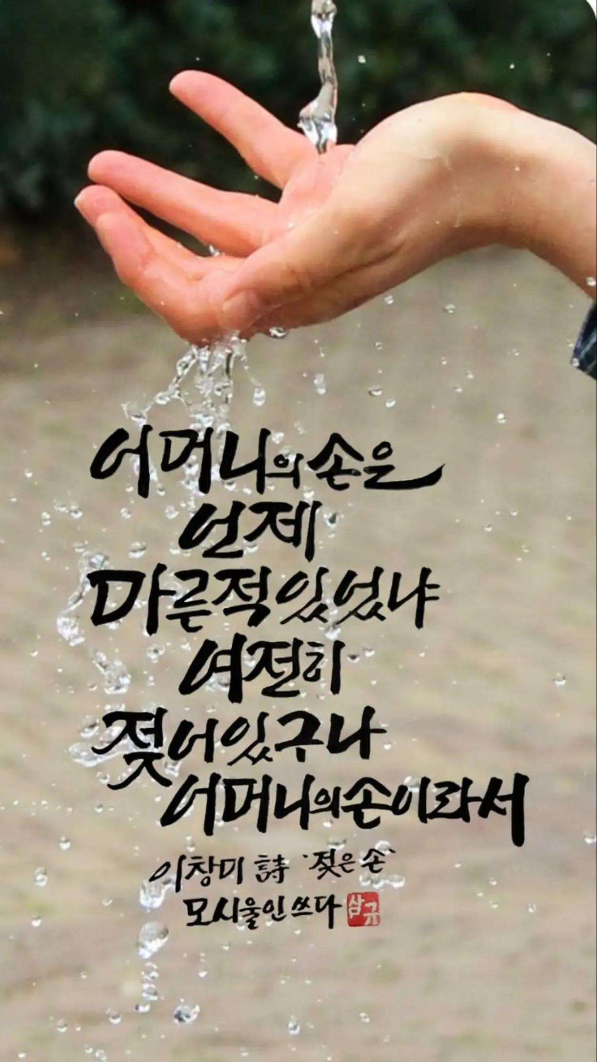 @은ㅈi**