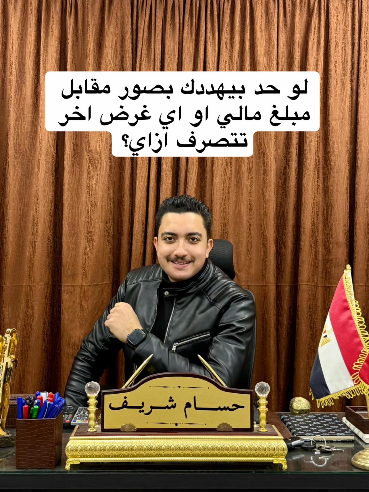 @حـسـام شـريـف | Hossam Sherif