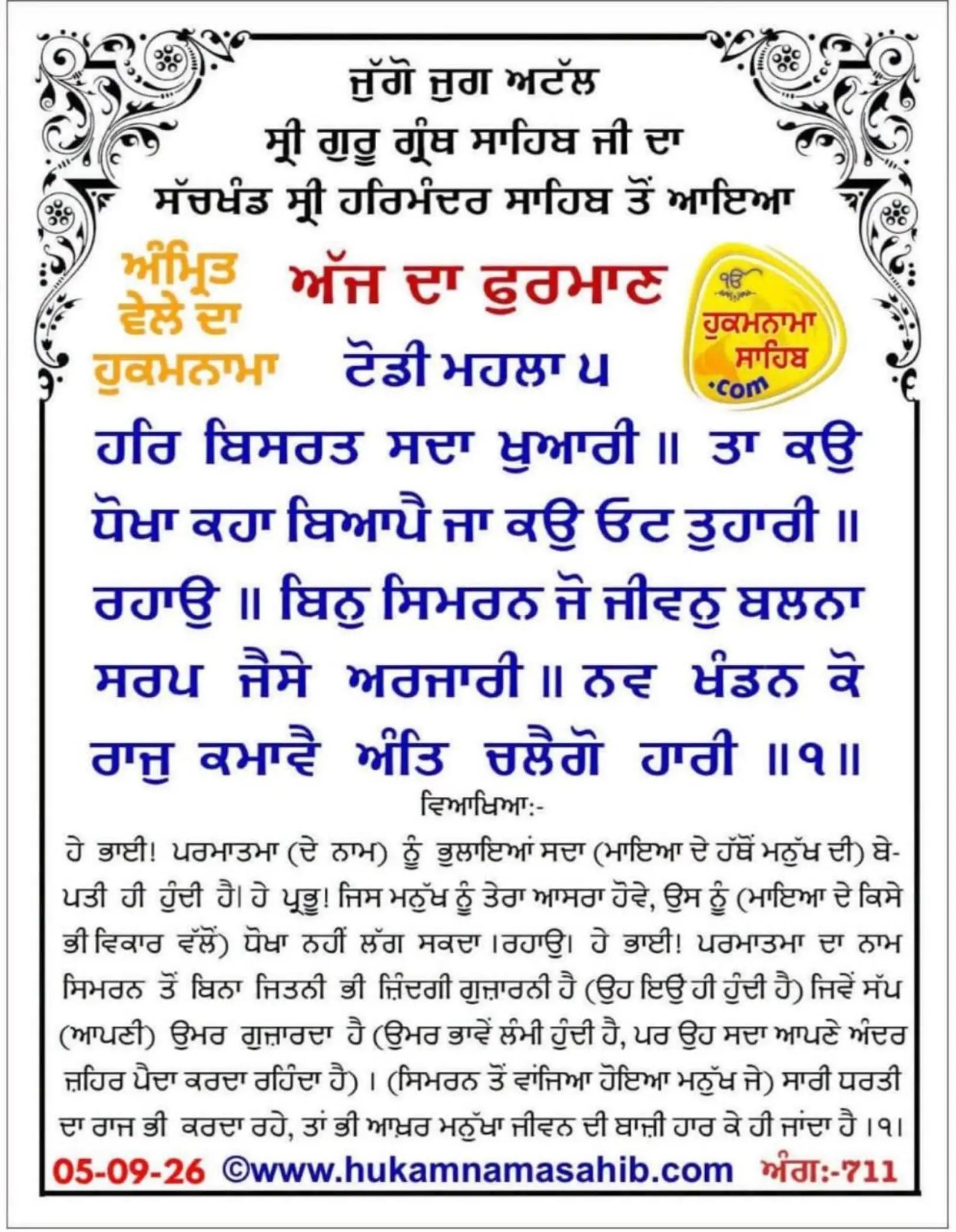 @Sukhwinder Kaur
