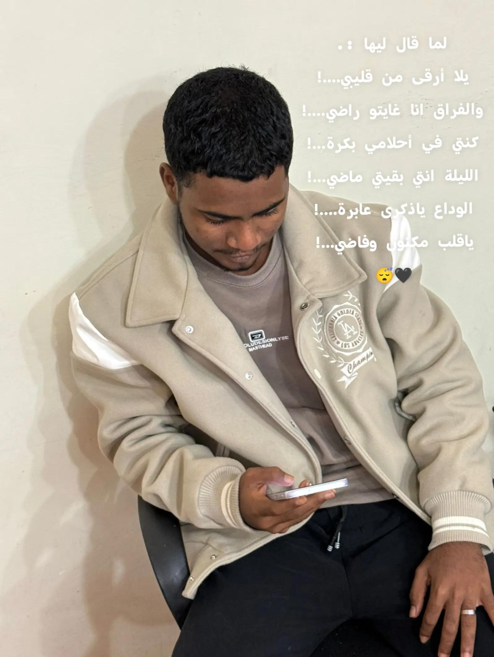 @ابو ابراهيم 🍁✌️