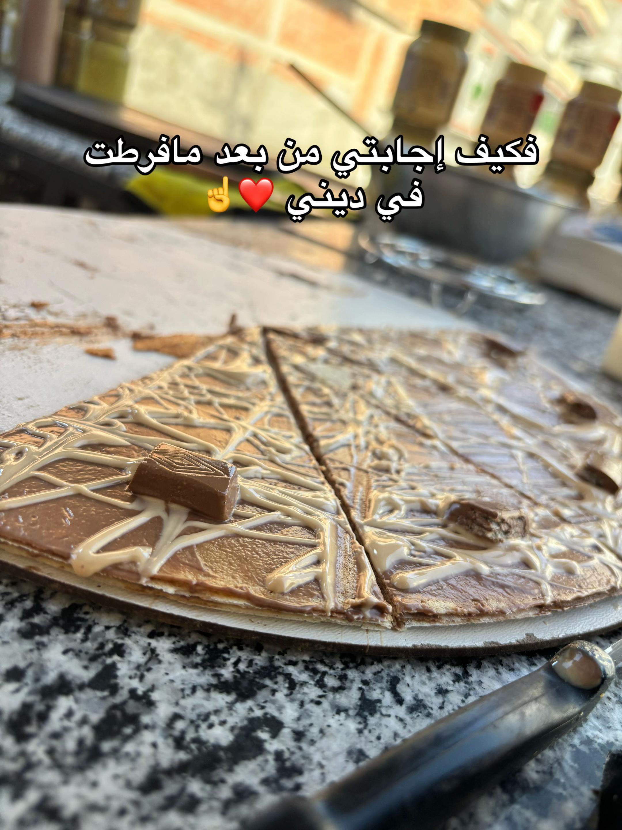 @𝑫𝑨𝑯𝑴𝑨𝑵 𝑪𝑹𝑬𝑷𝑬́𝑺 🍫