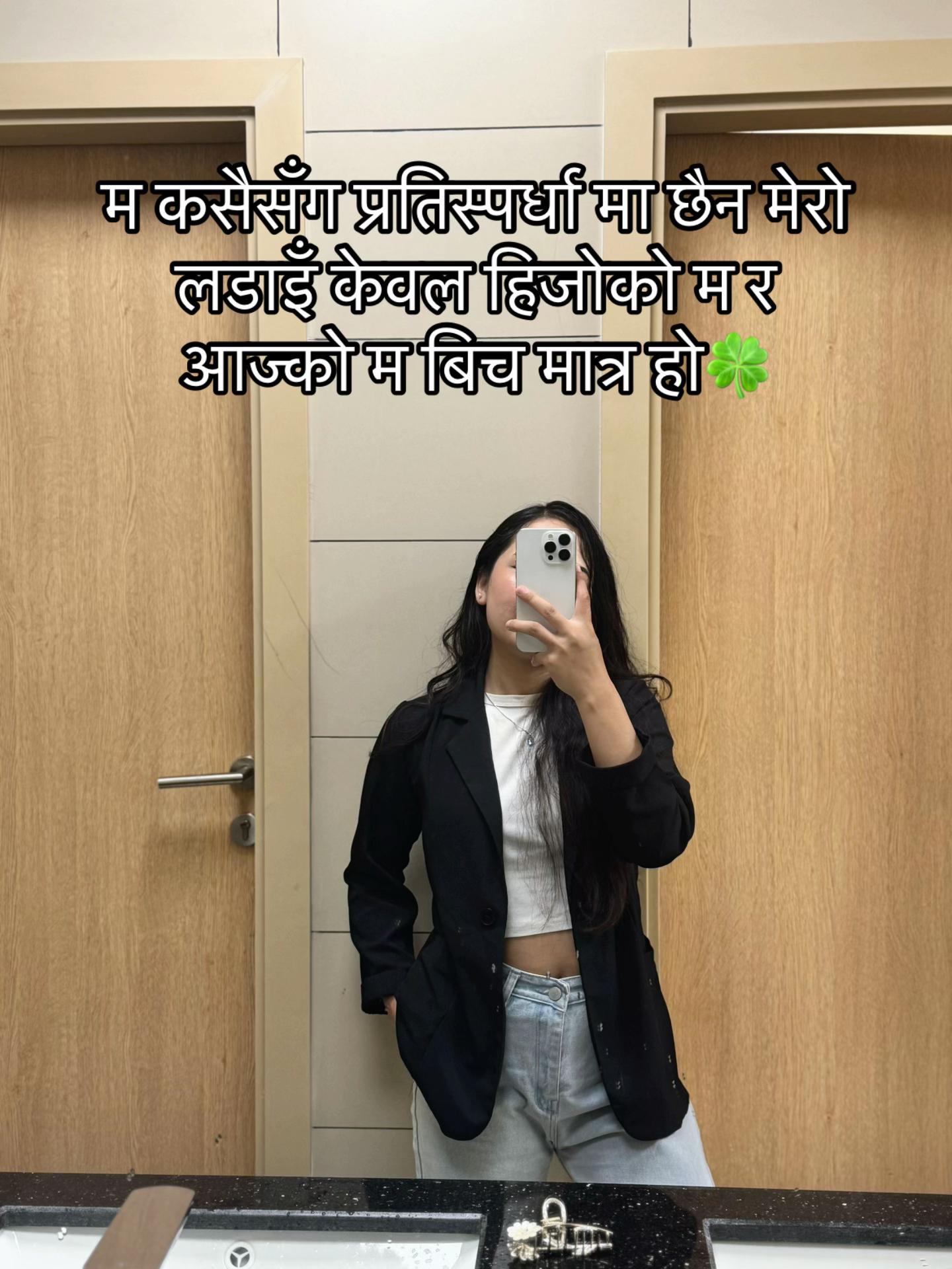 @Chadani Rana Magar🍀