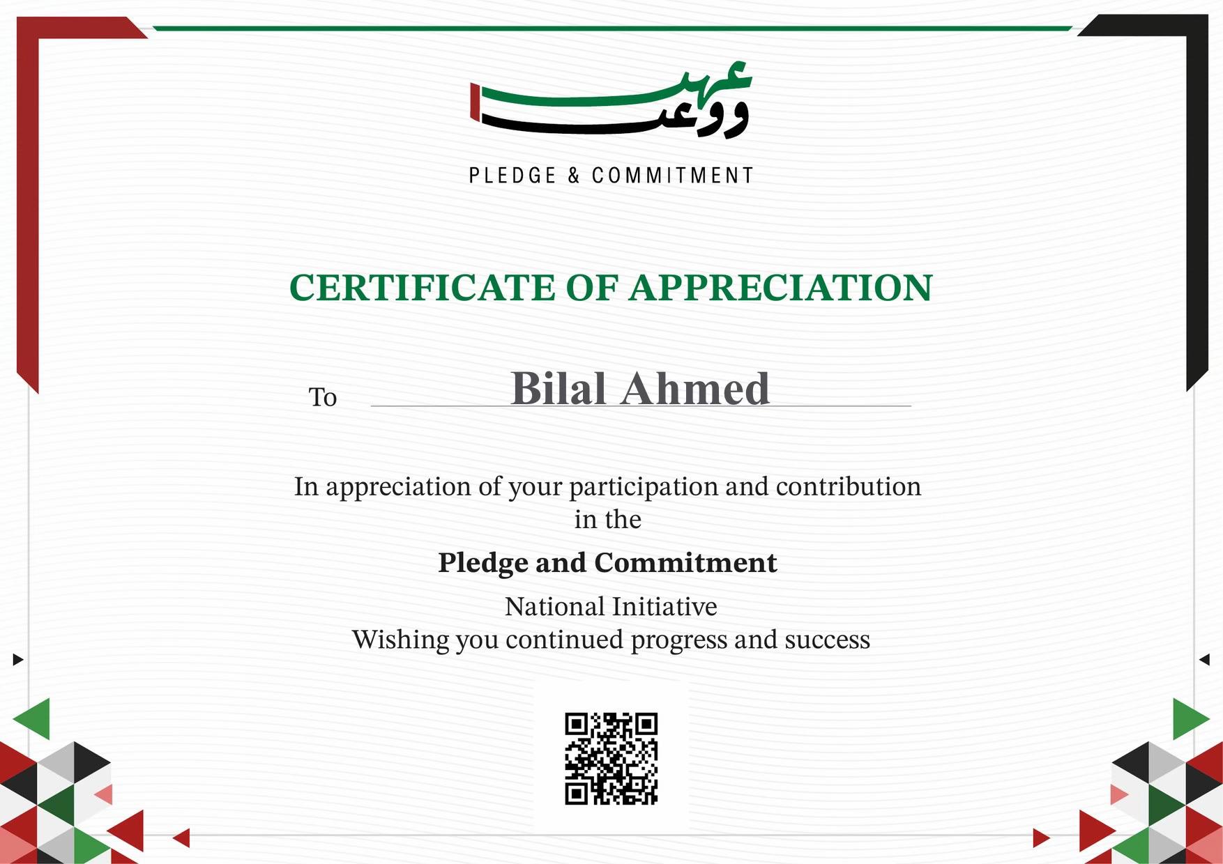 @Bilal Ahmed 🇦🇪🇵🇰