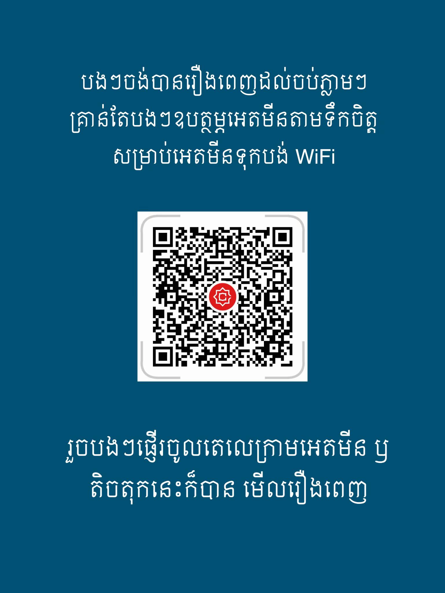 @C25 TIKTOK II