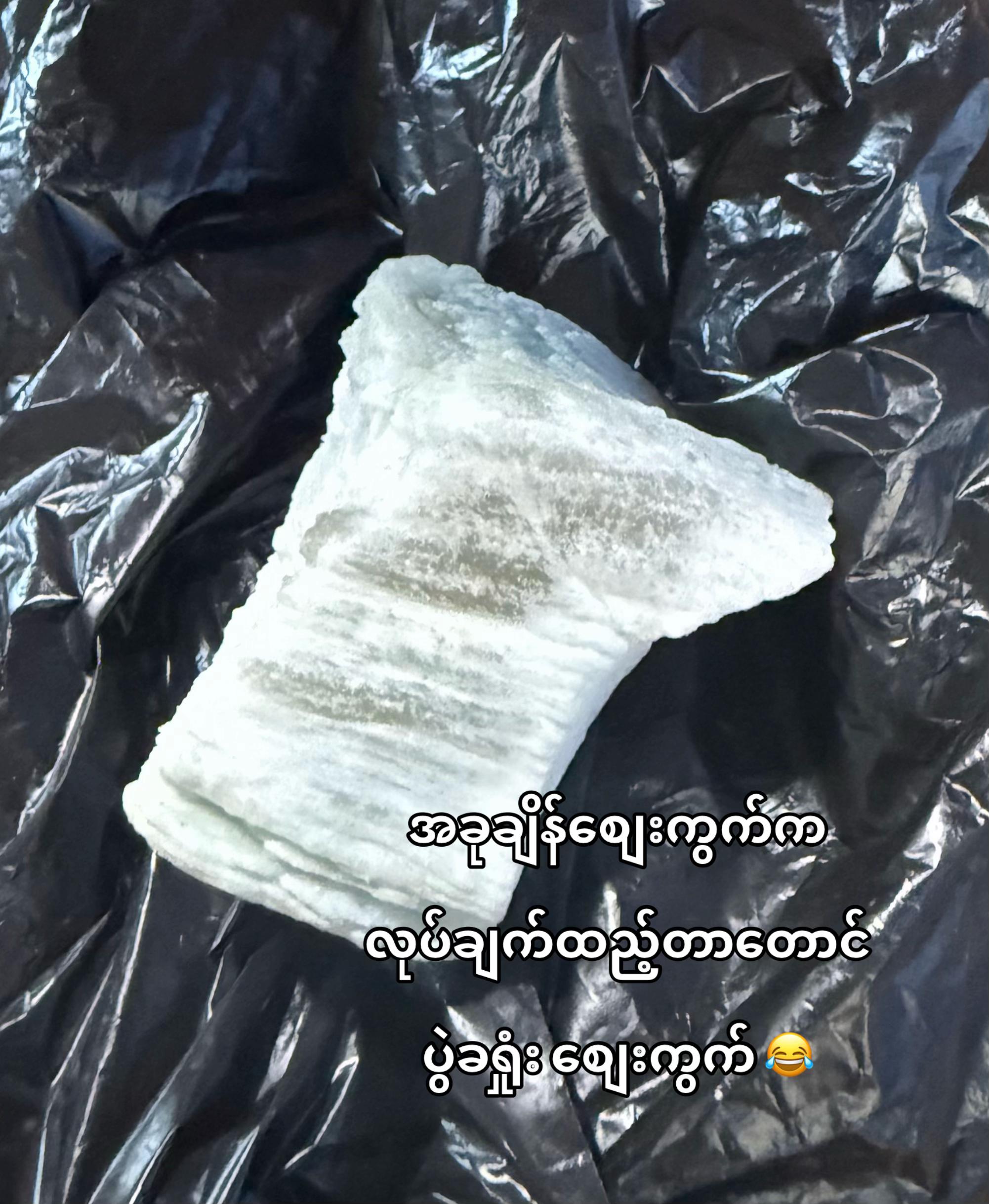@kaungmyintkyin