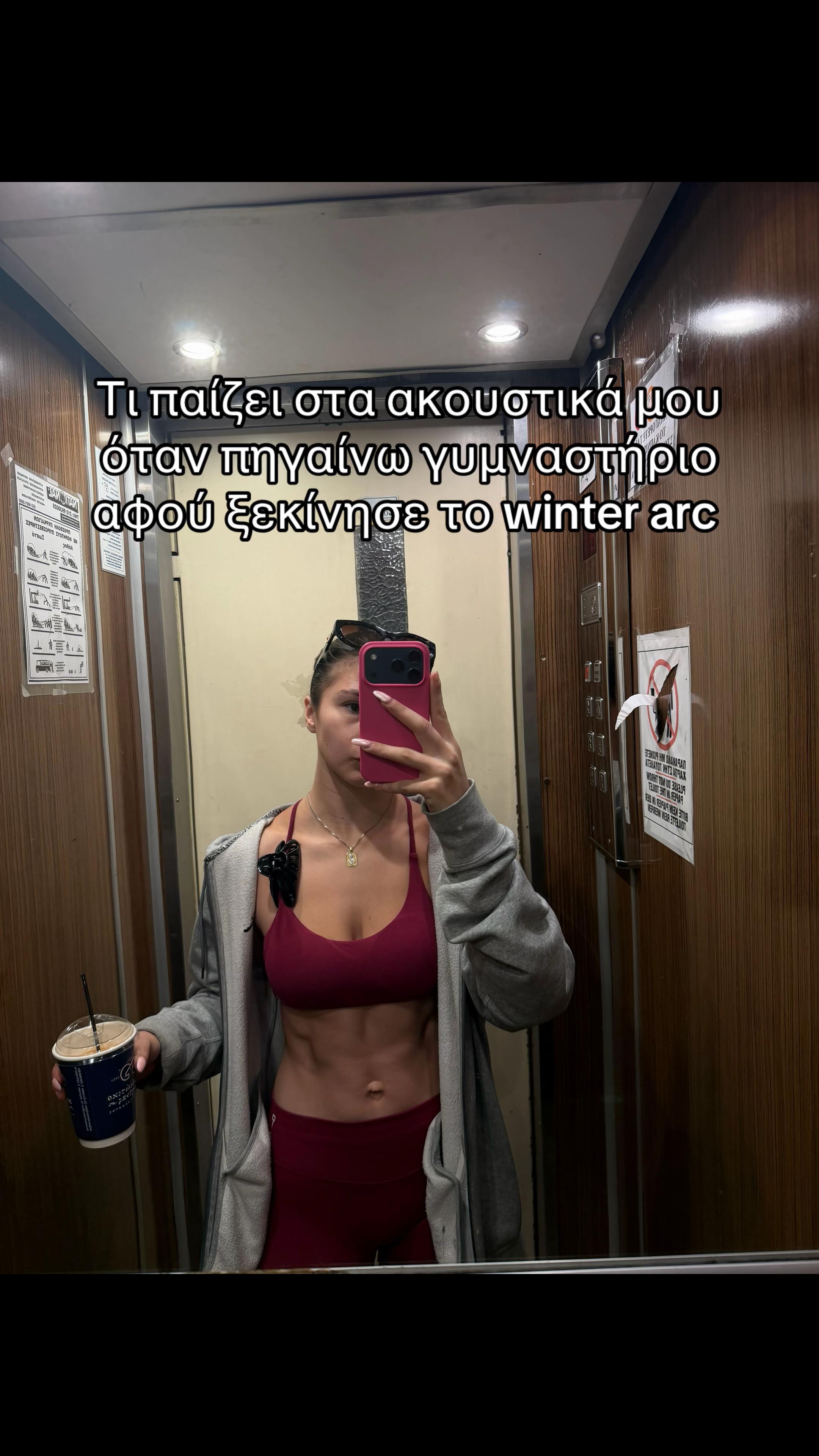 @itzelena💋