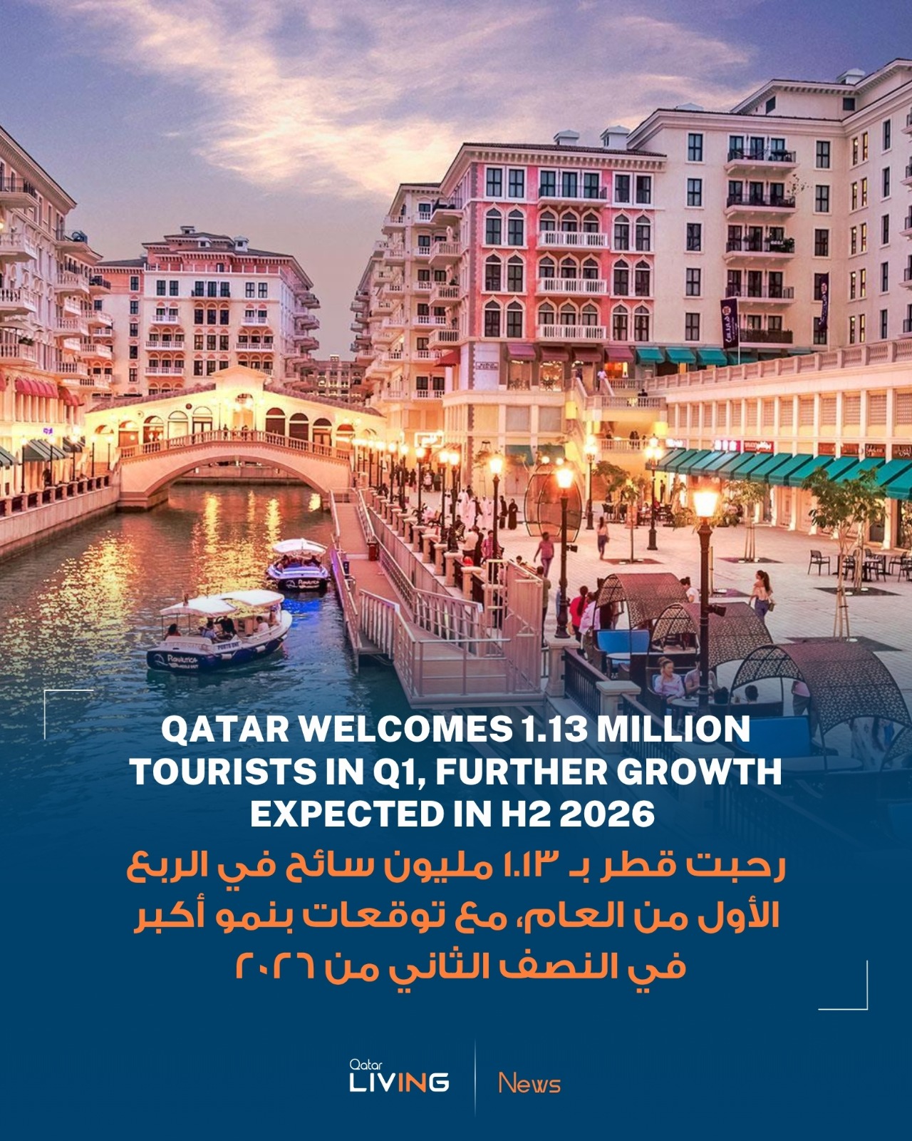 @Qatar Living