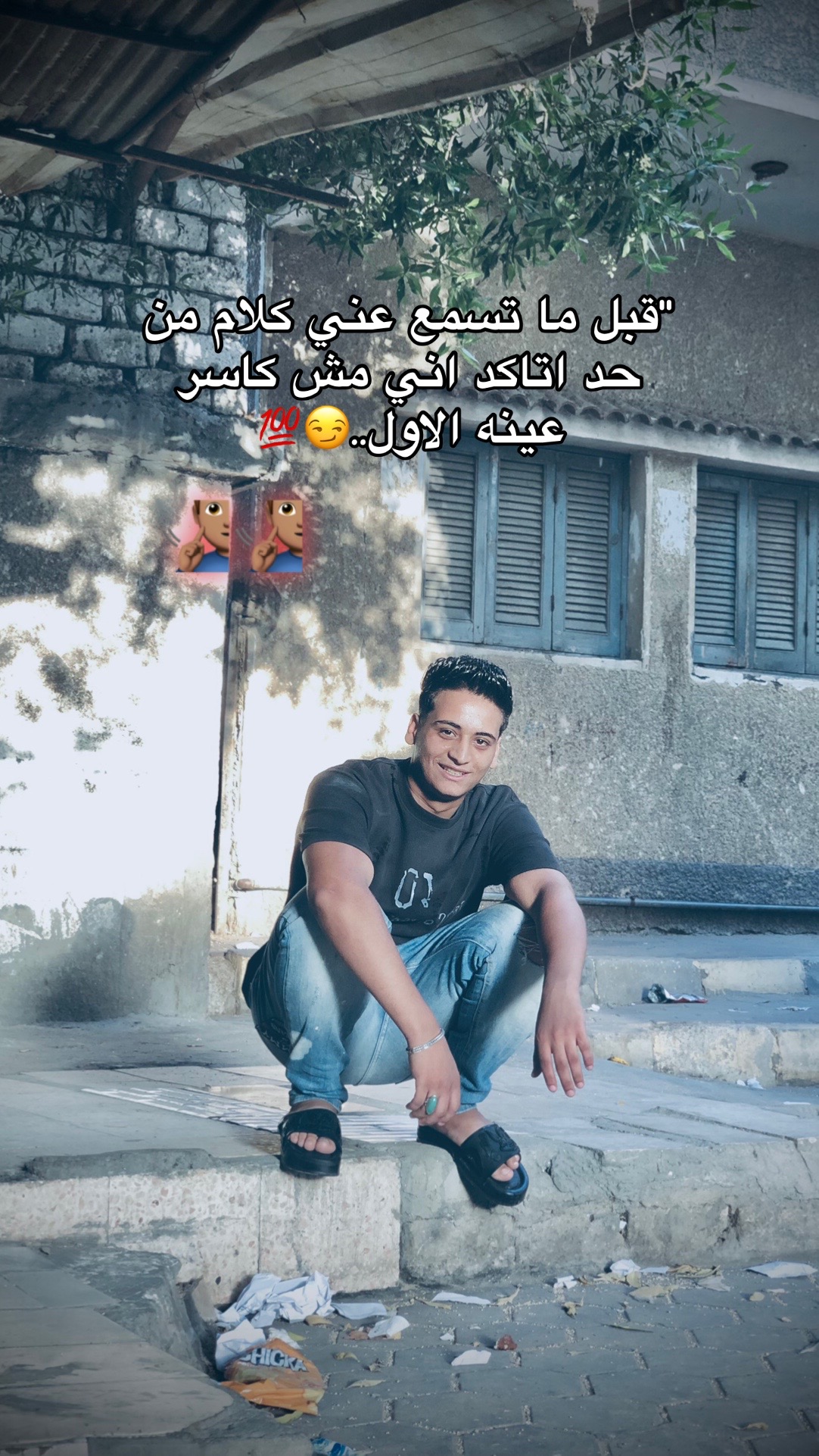 @﮼الريس ﮼تيتووو ☝🏼💀
