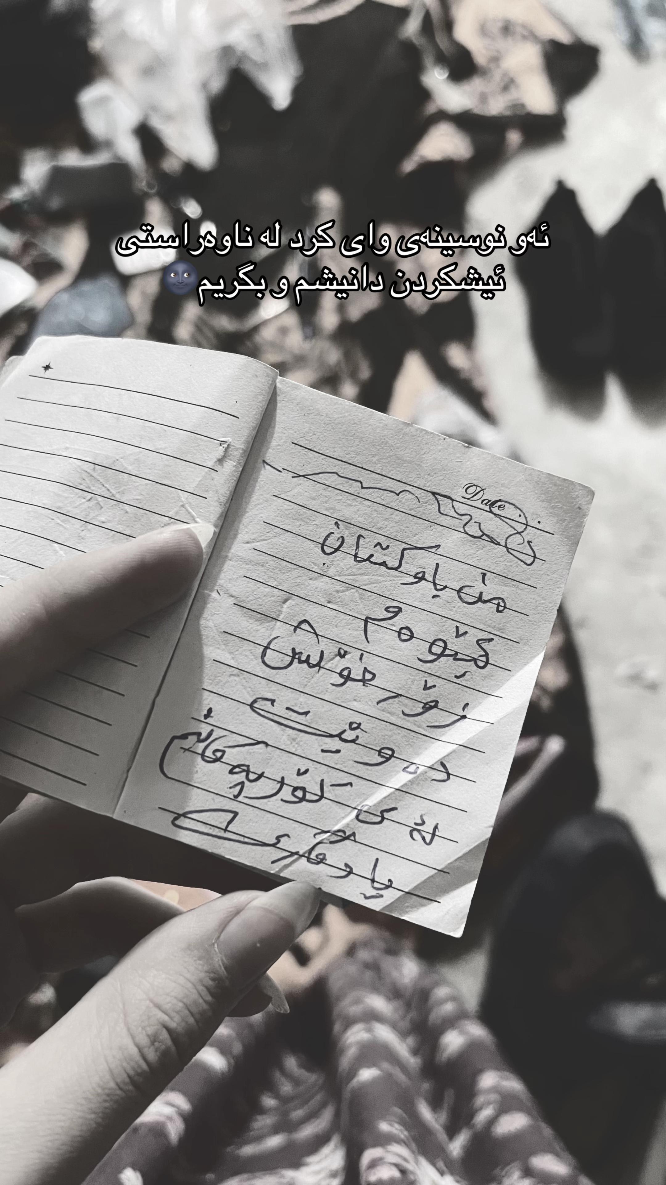 @لیرە🍓,