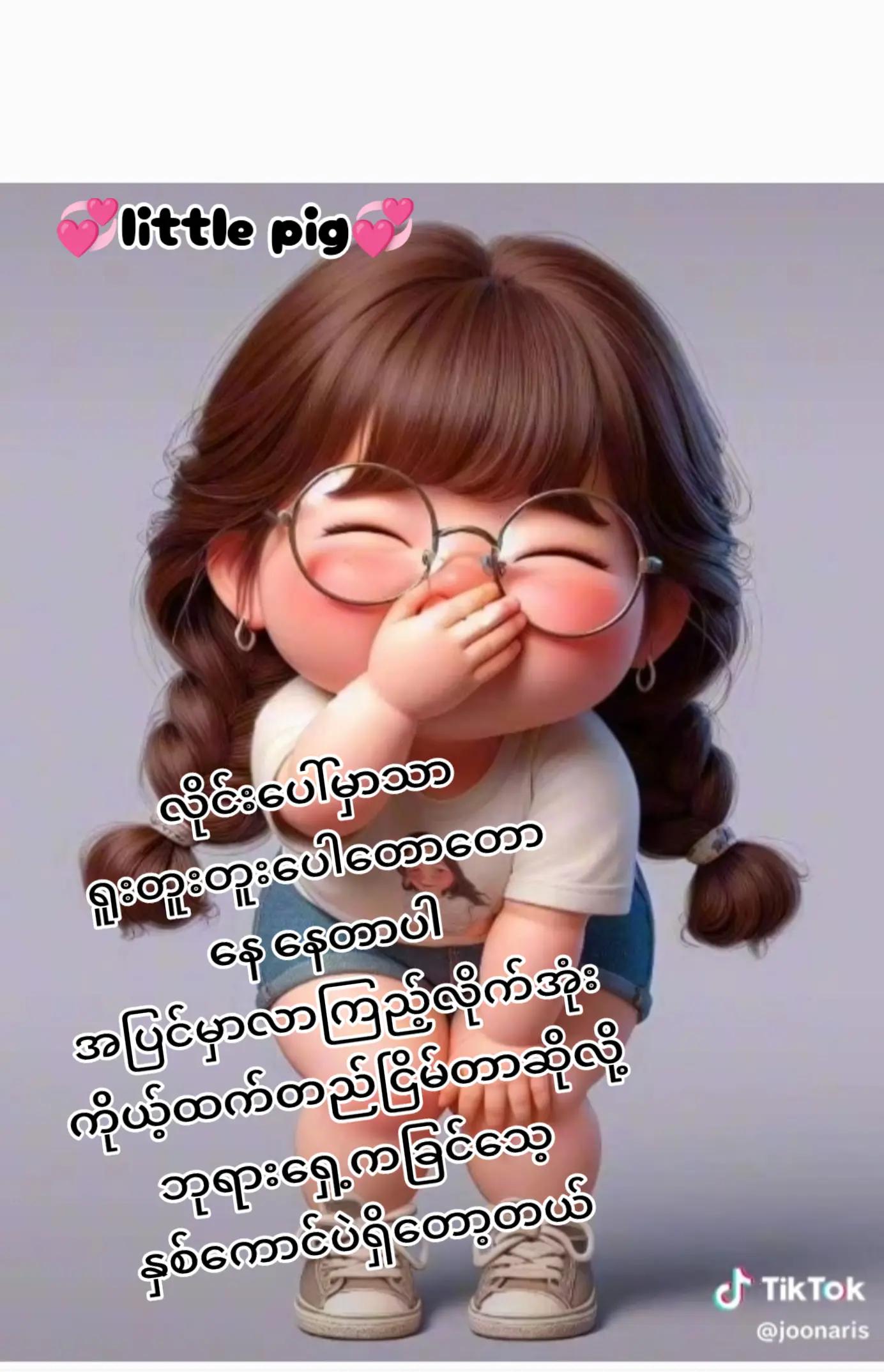 @Little pig636