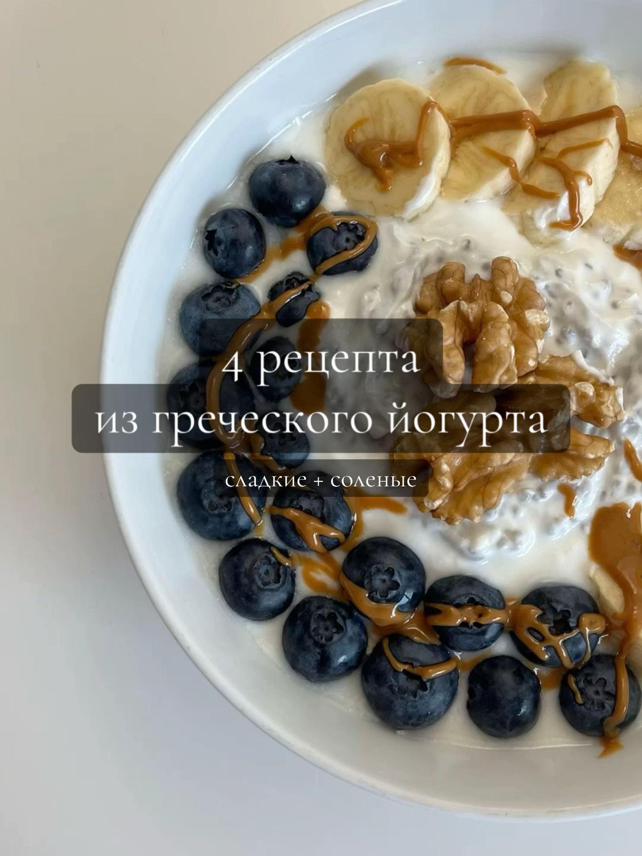 @anka_ivovna | рецепты