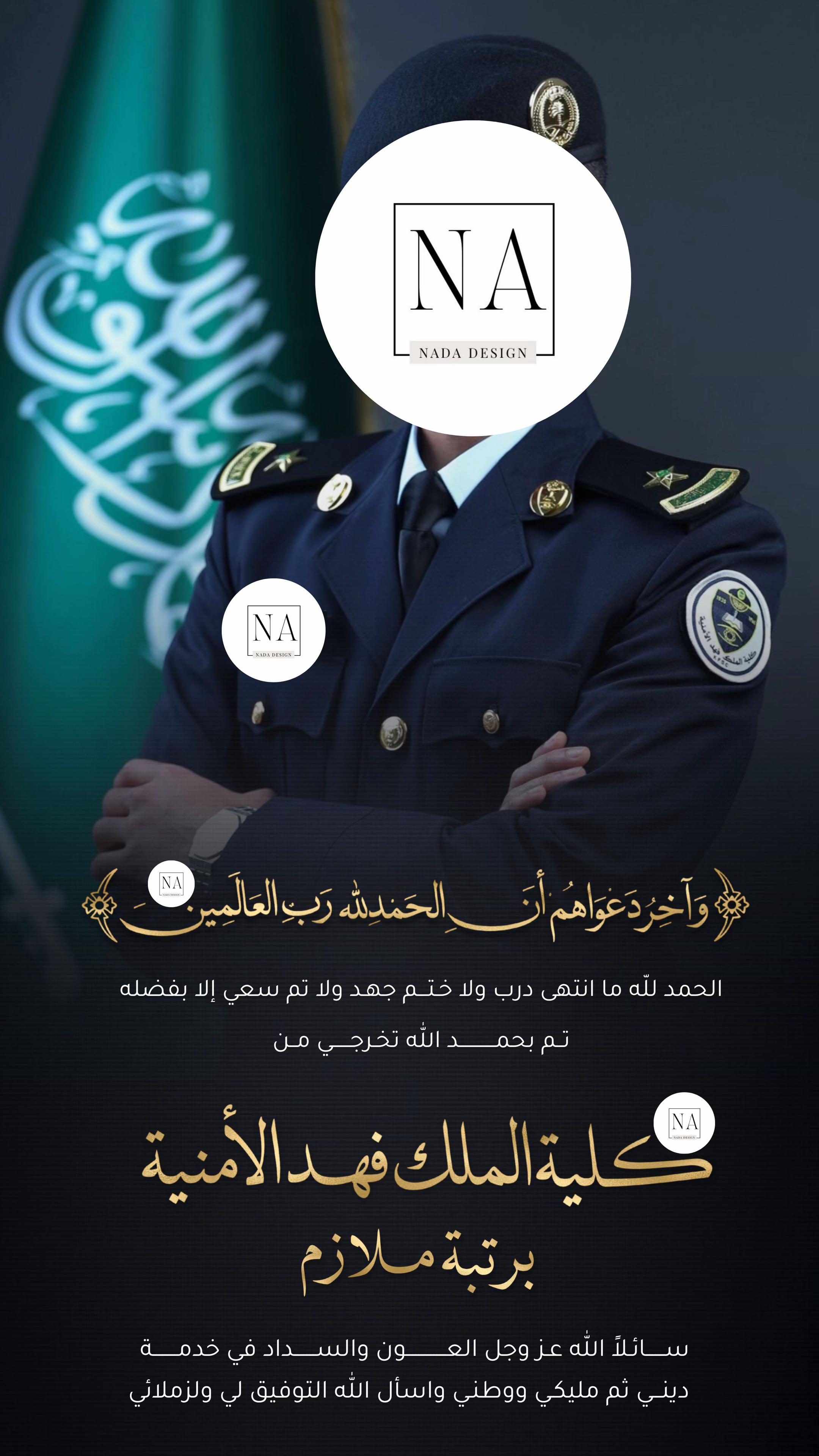 @دعوات الكترونيه