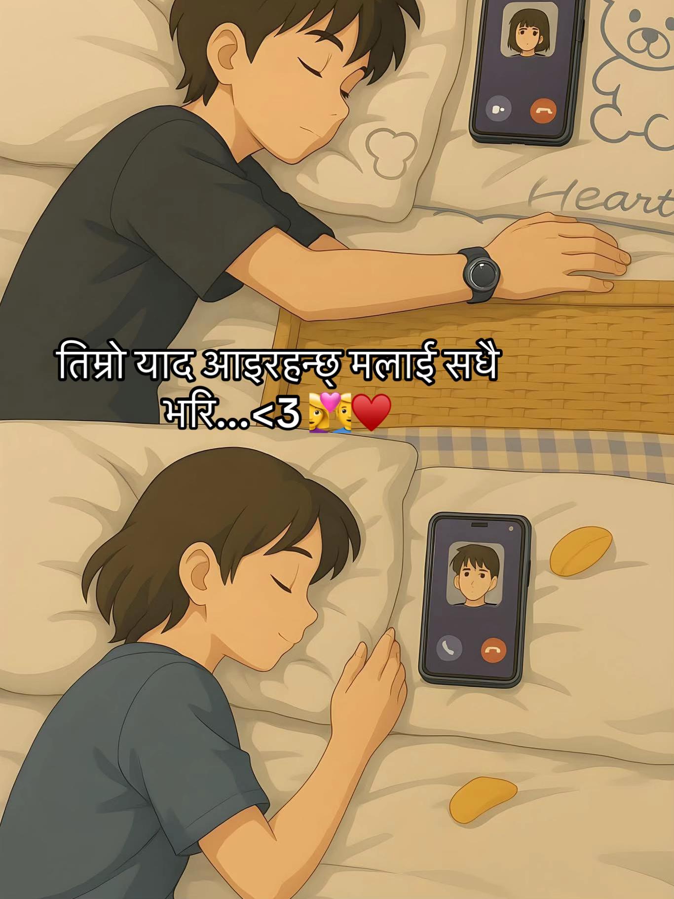 @Ms:Gurungni🫶❤️🩹