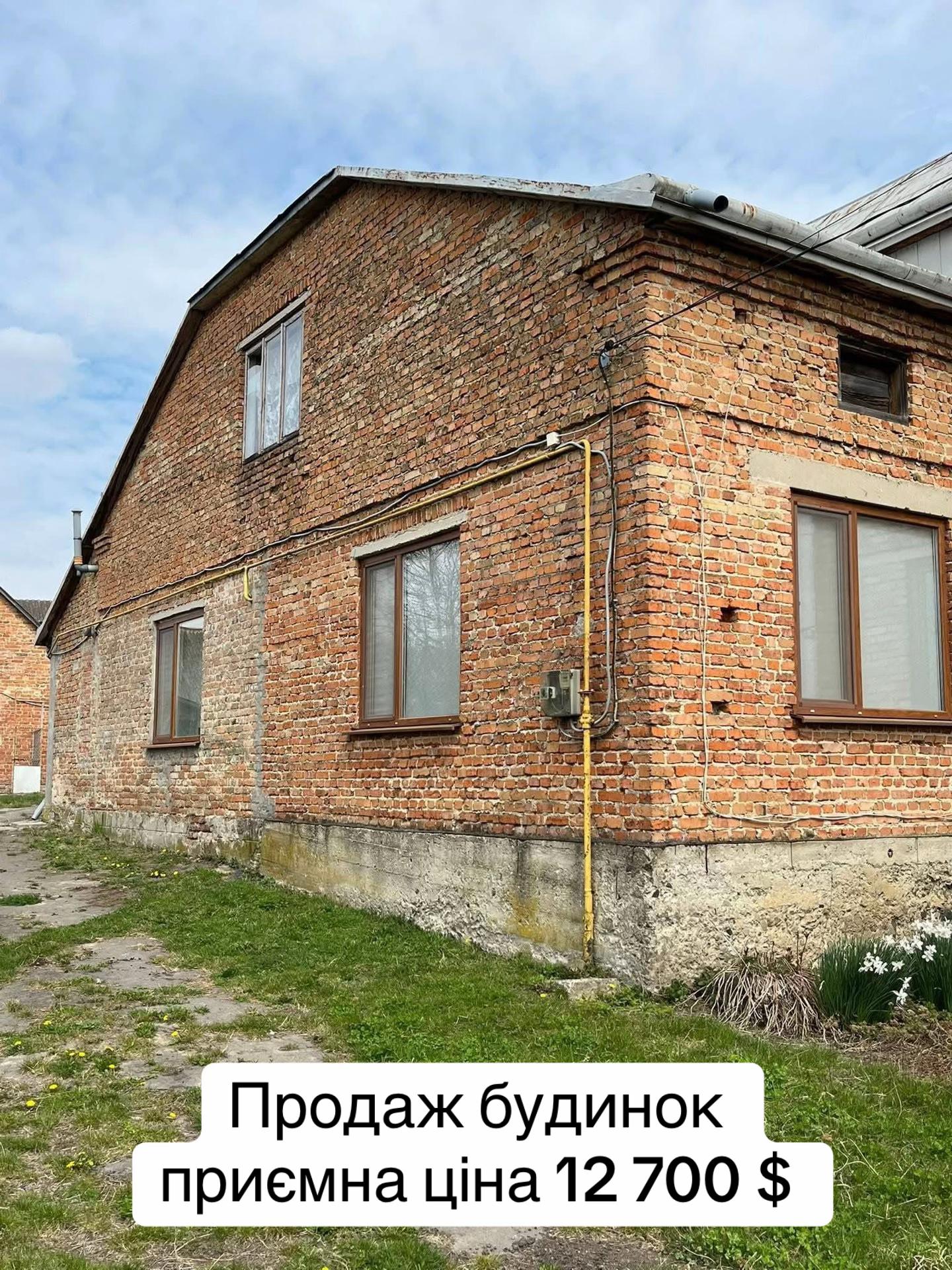 @Нерухомість _UA