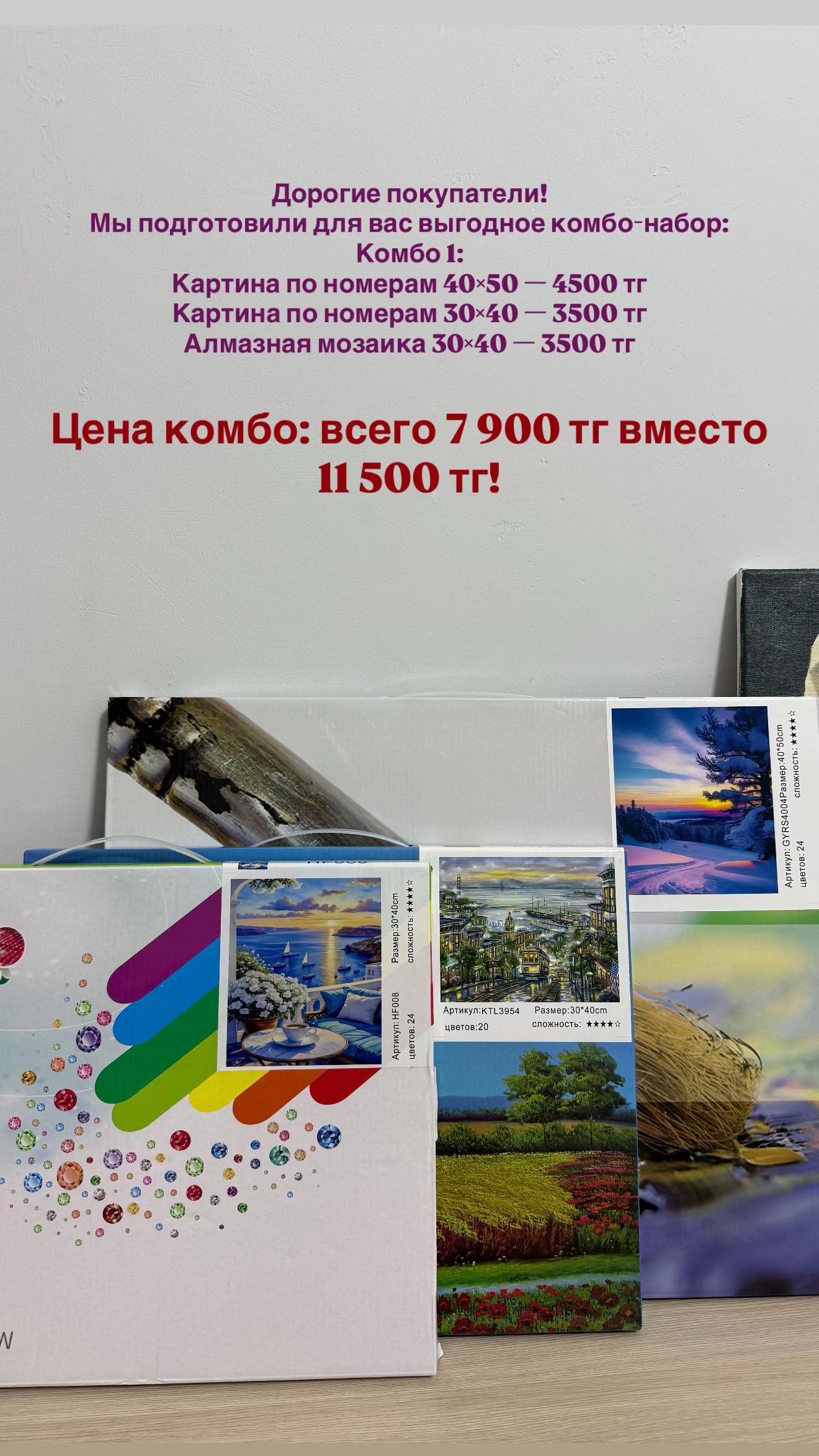 @Картинка по номерам🎨🎨🎨