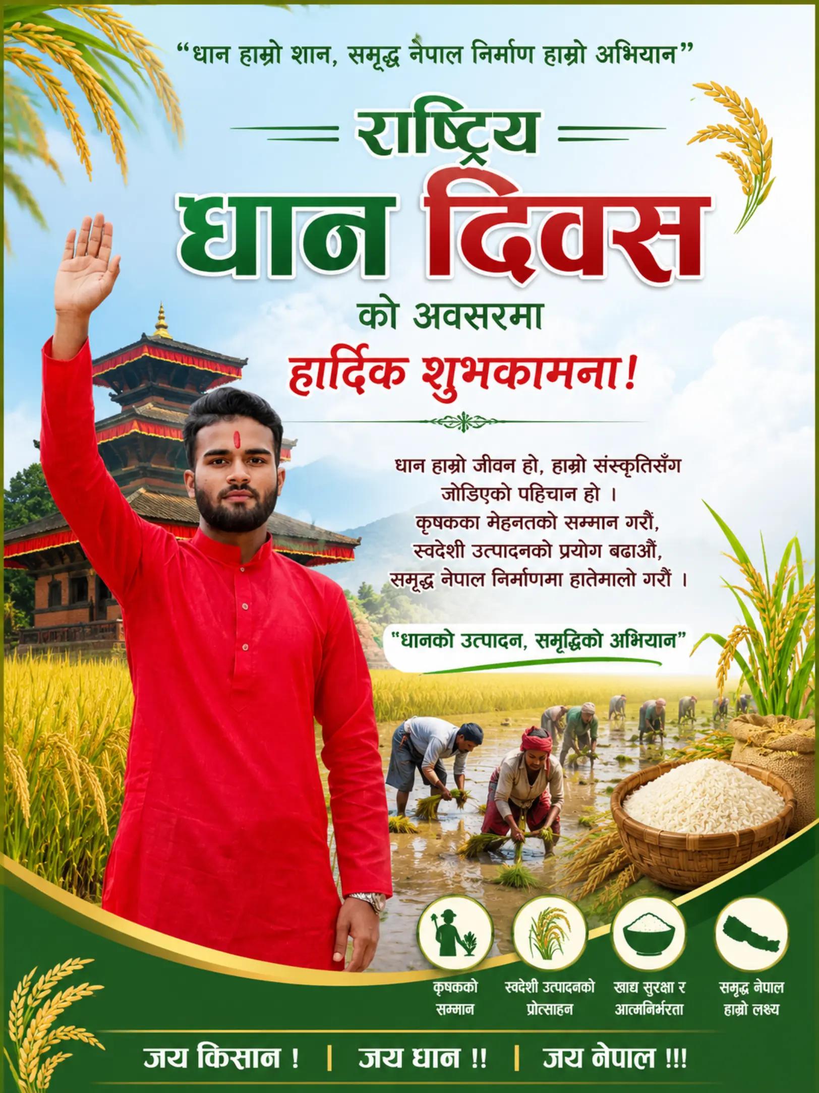 @its_me_bikash_Shah