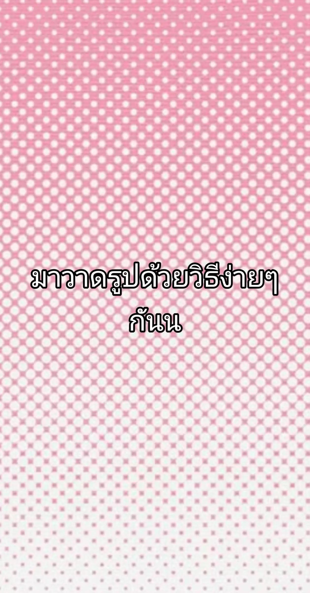 @unda_311(🇹🇭)