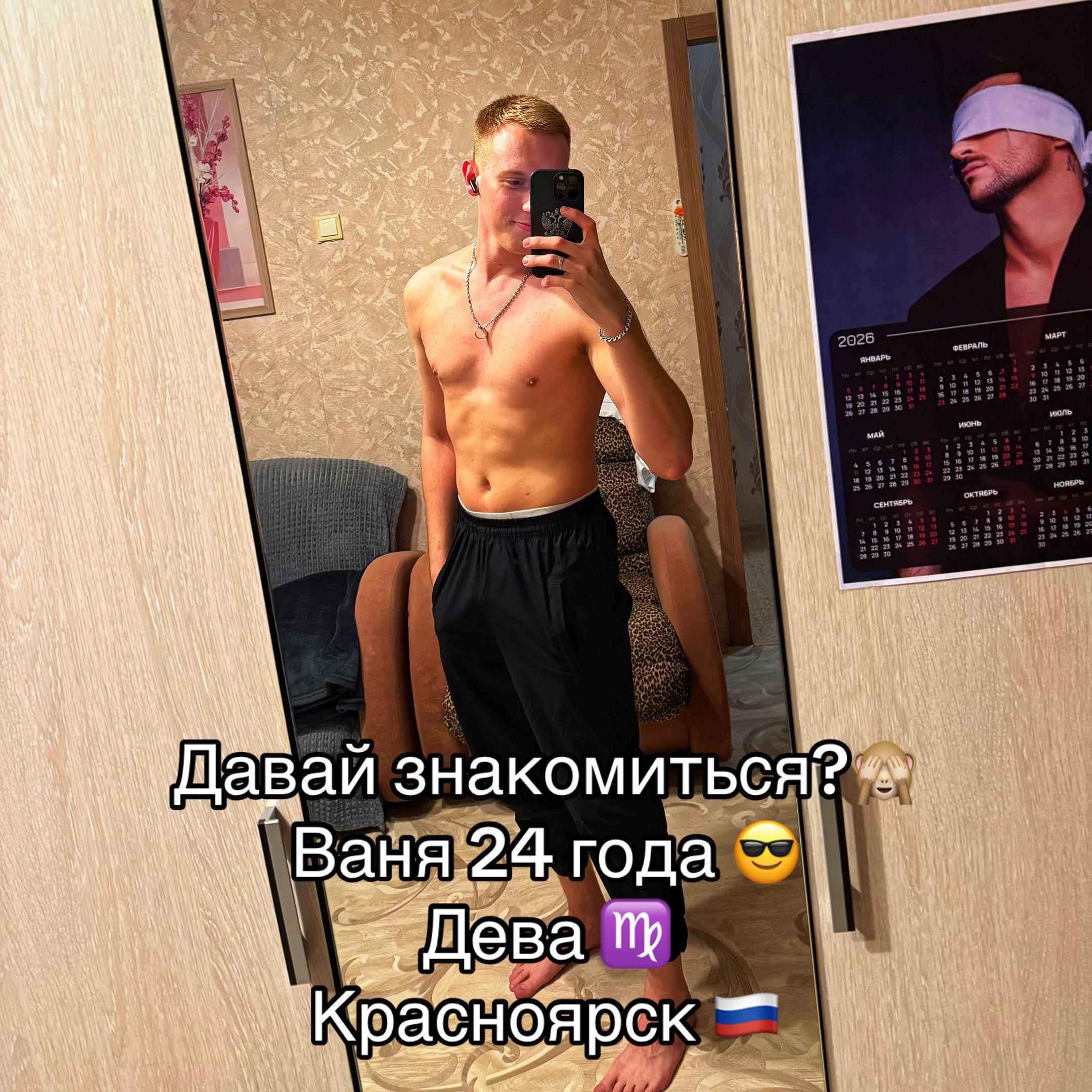 @Ваня Сокол 🦅