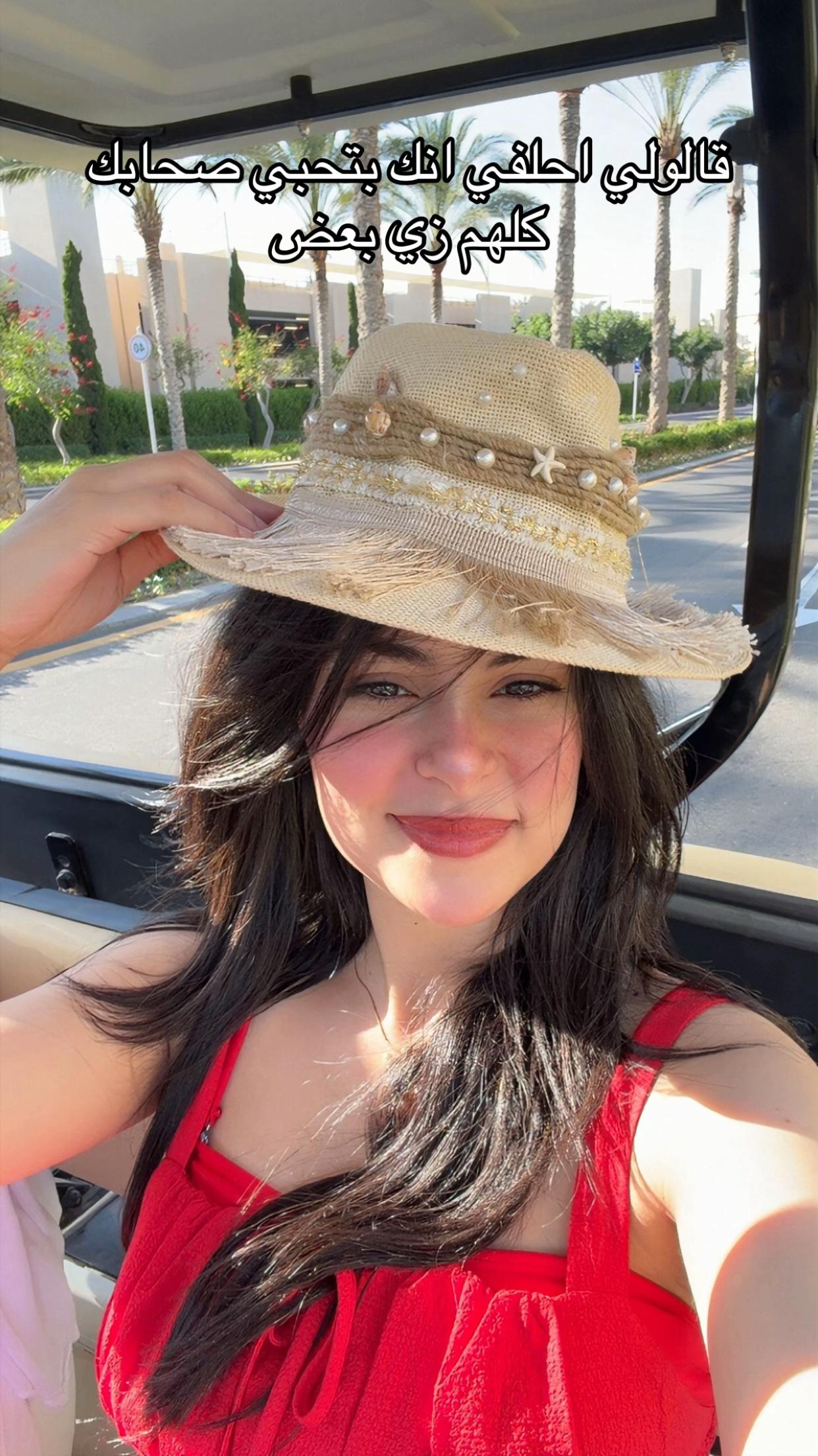 @Haidykabouh🦋