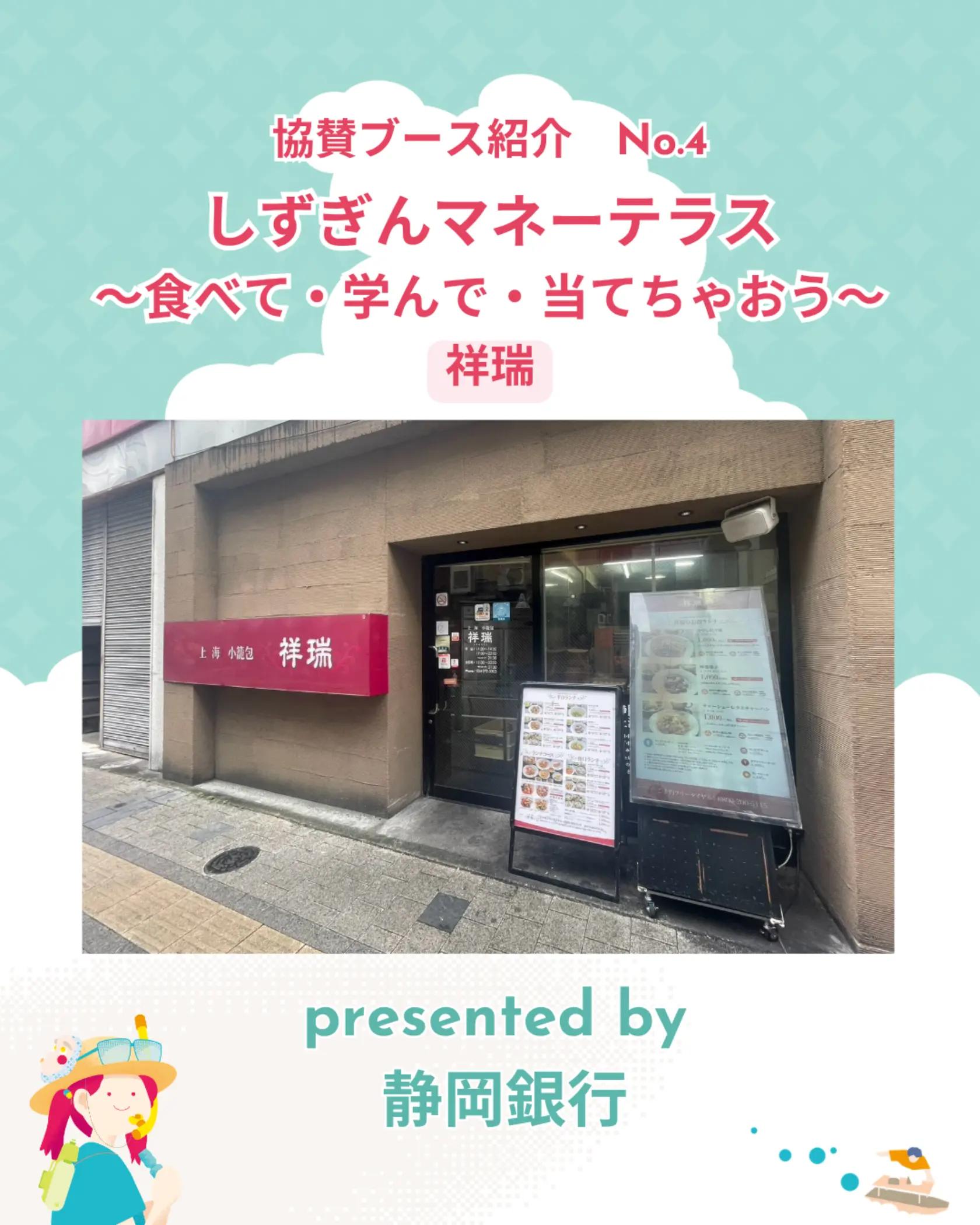 @駿府城夏まつり🏮