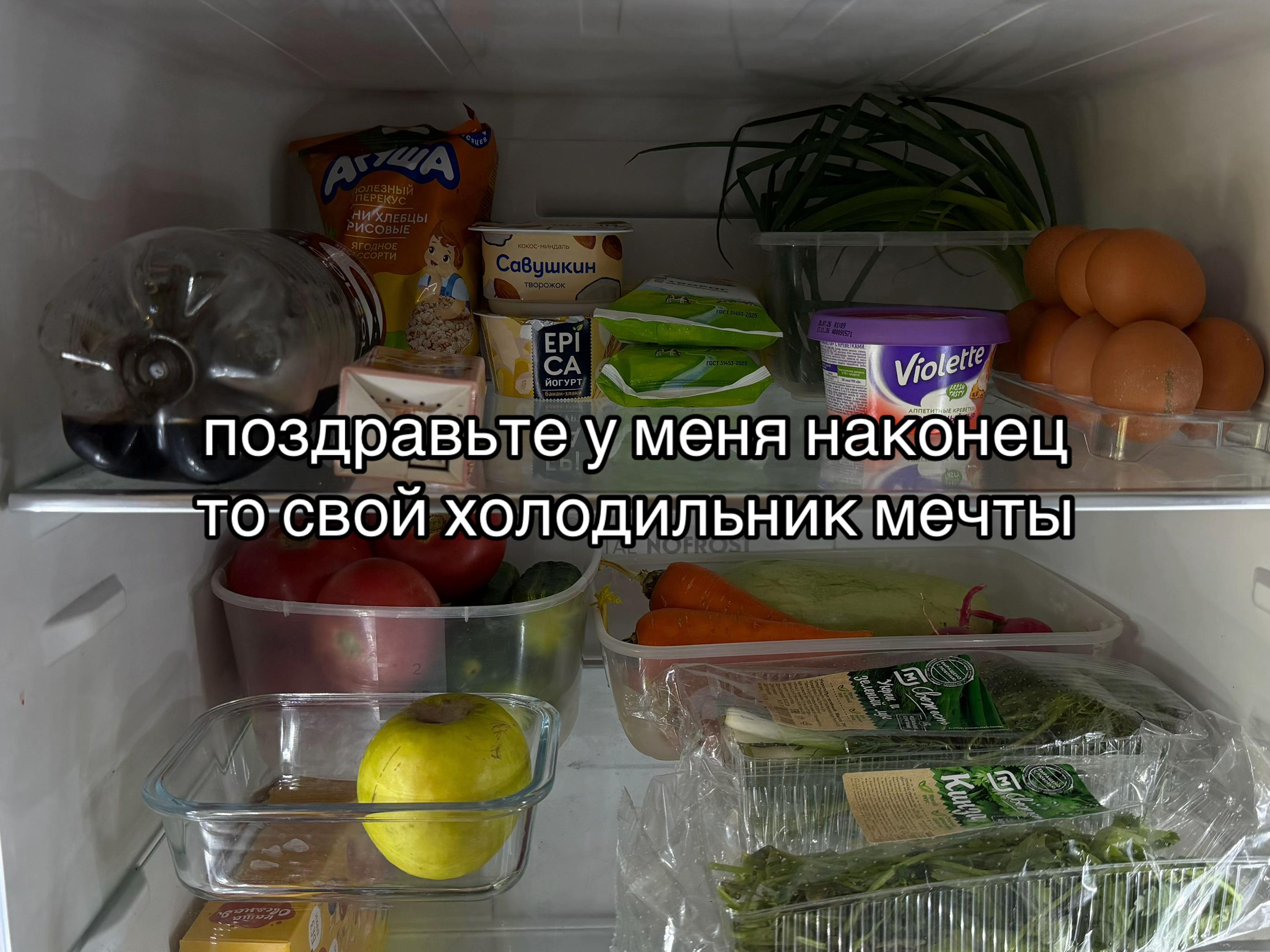 @тгк:бред сумасшедшего