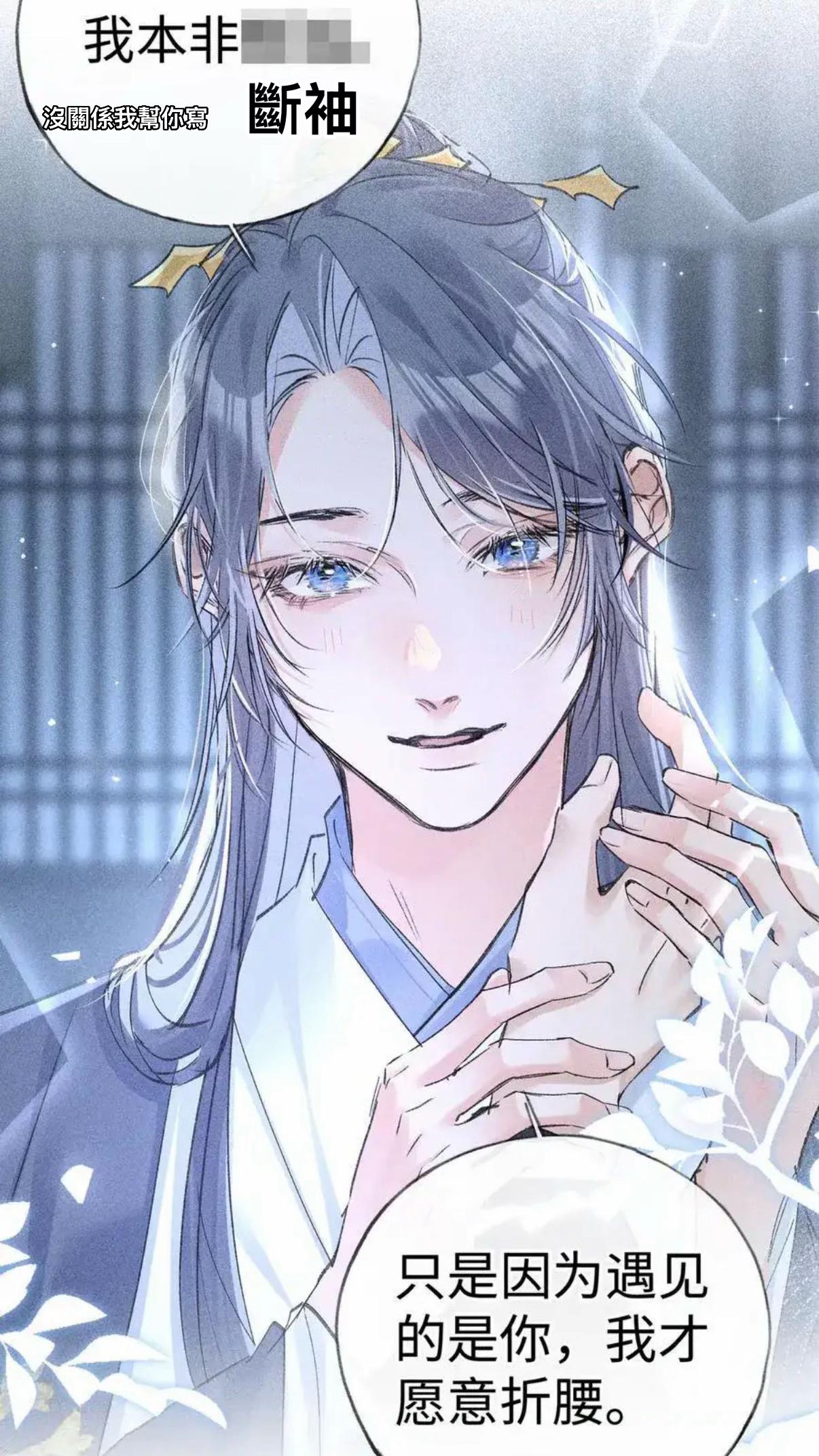 @腦子都是BL🥴