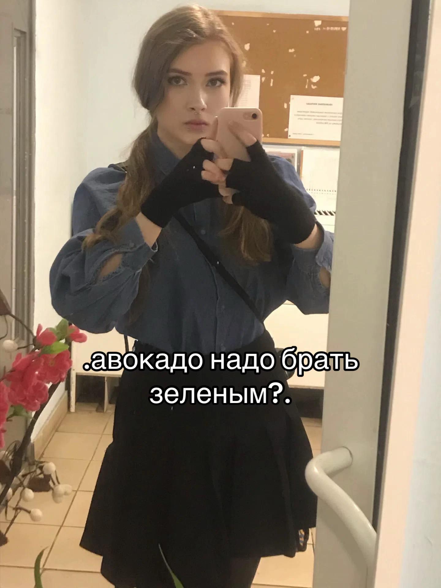 @тгк: Эвита Курочкина