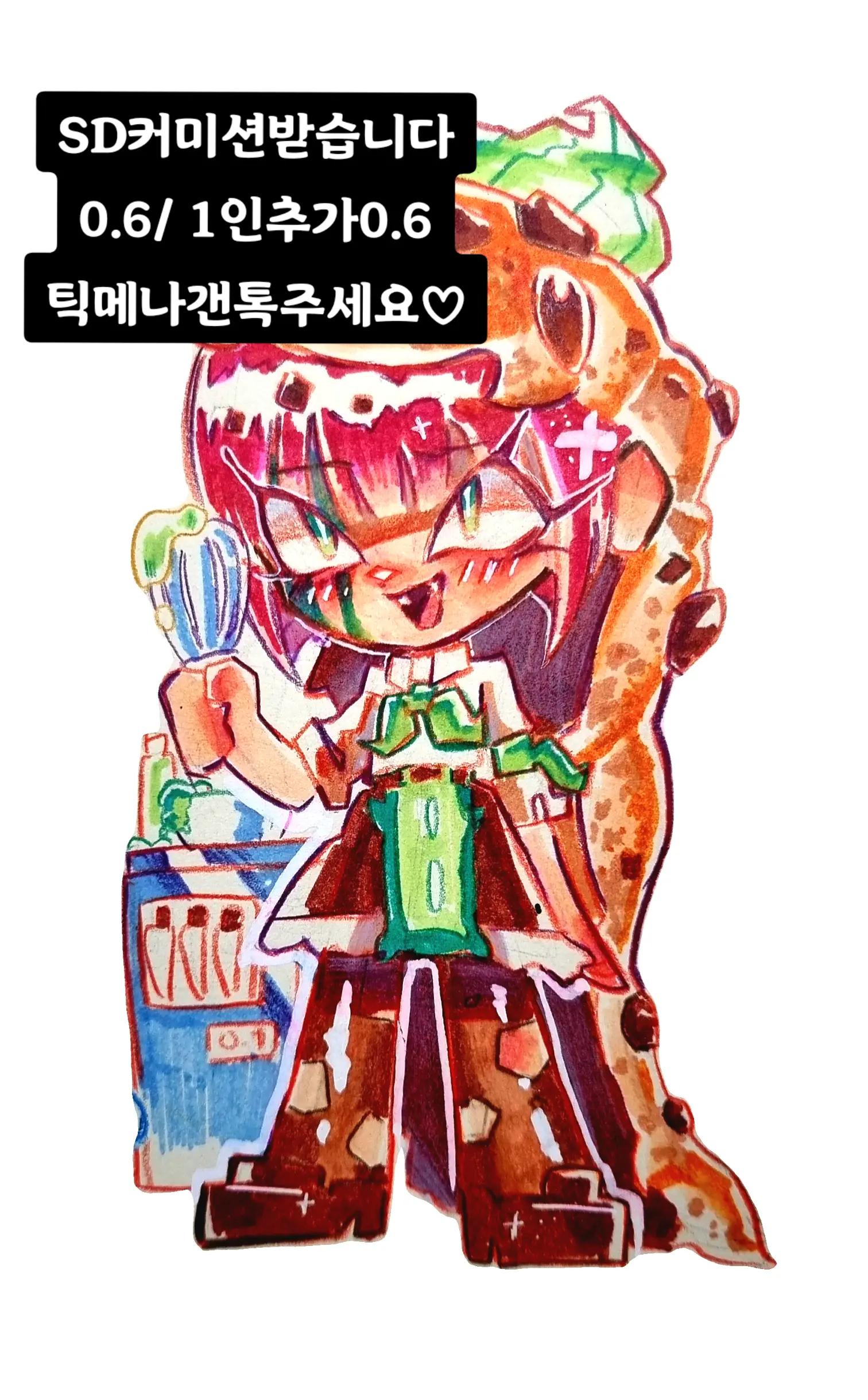 @취미로그림을그리는사람이다