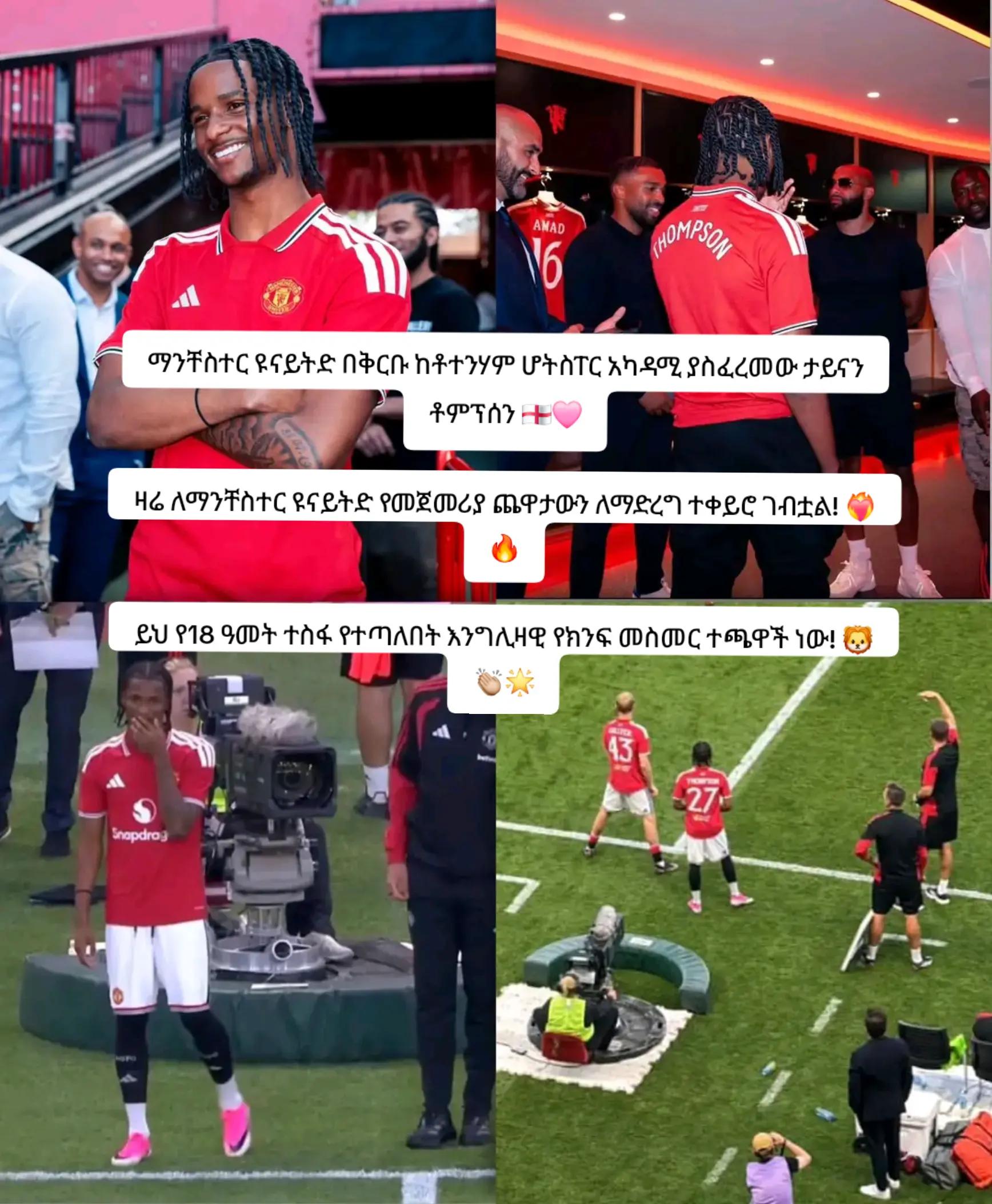 @MARKI MAN UNITED