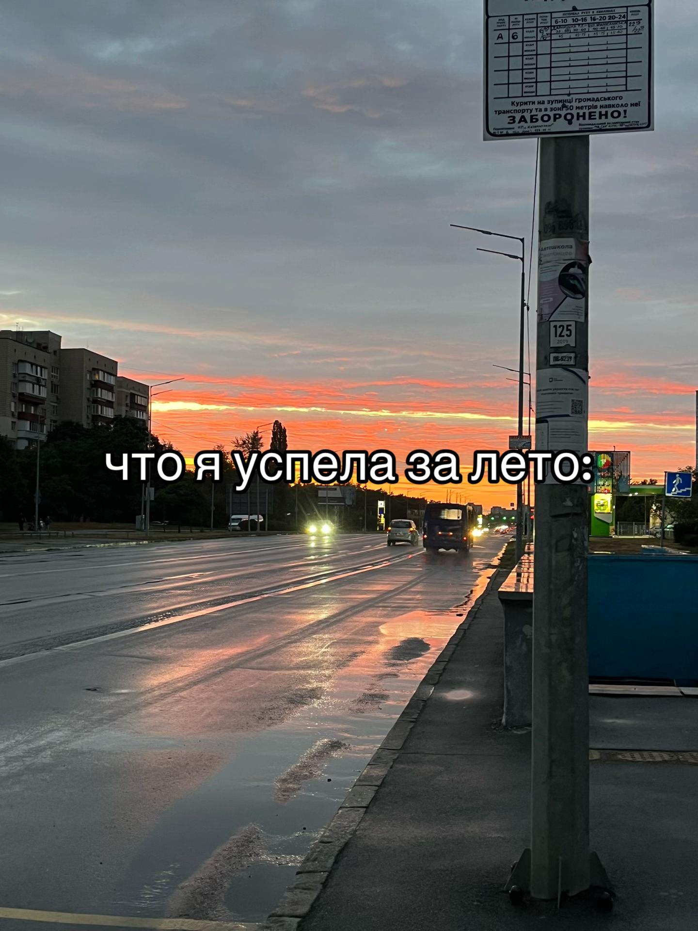 @11:11 | никуша<3