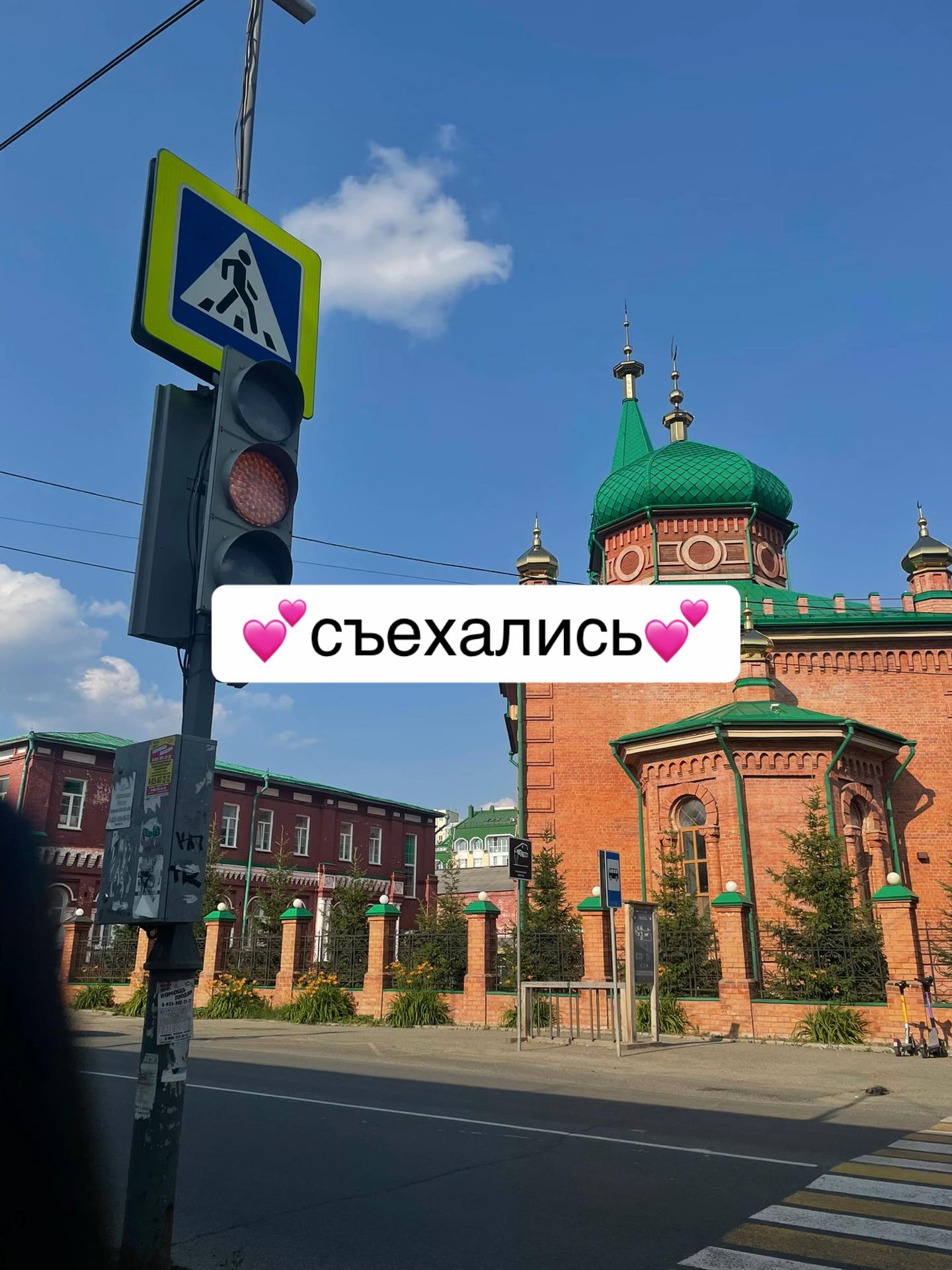 @Тера
