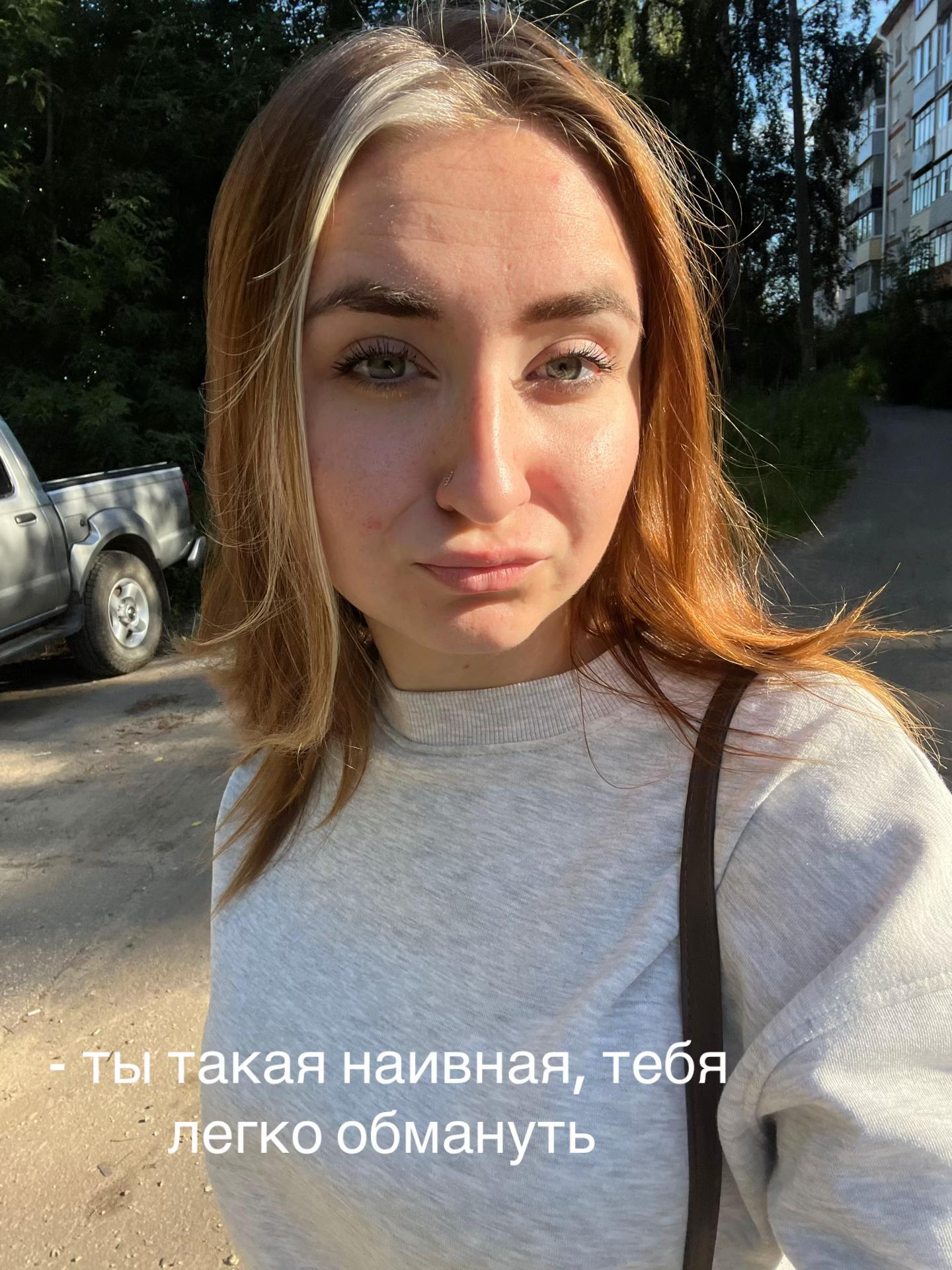 @Сашулик &hearts;️