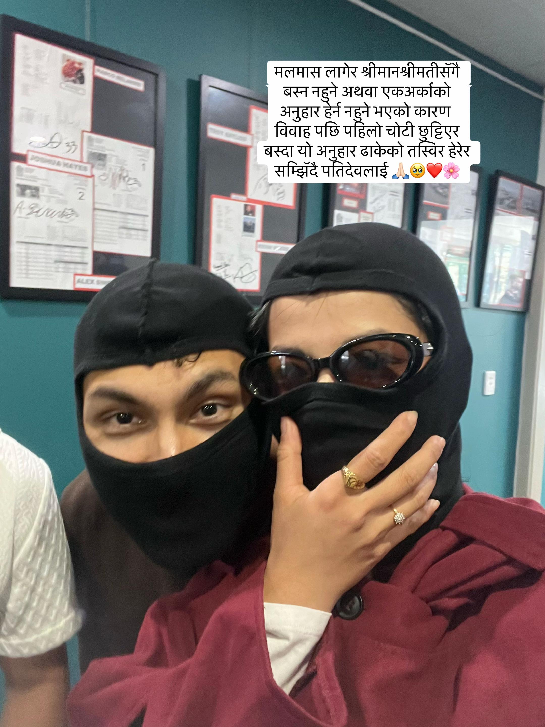 @Simran Maharjan