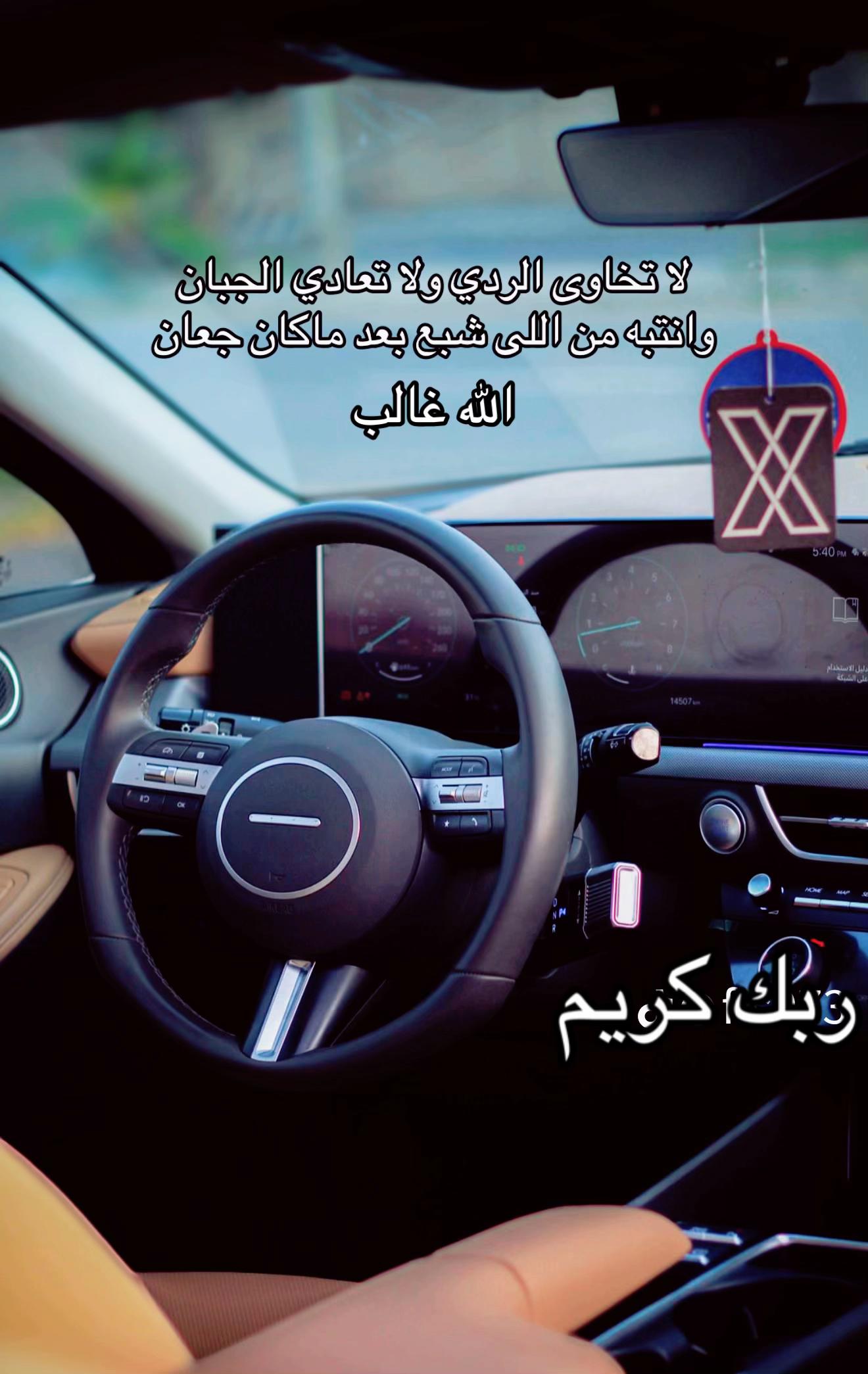@عاهد قشطه