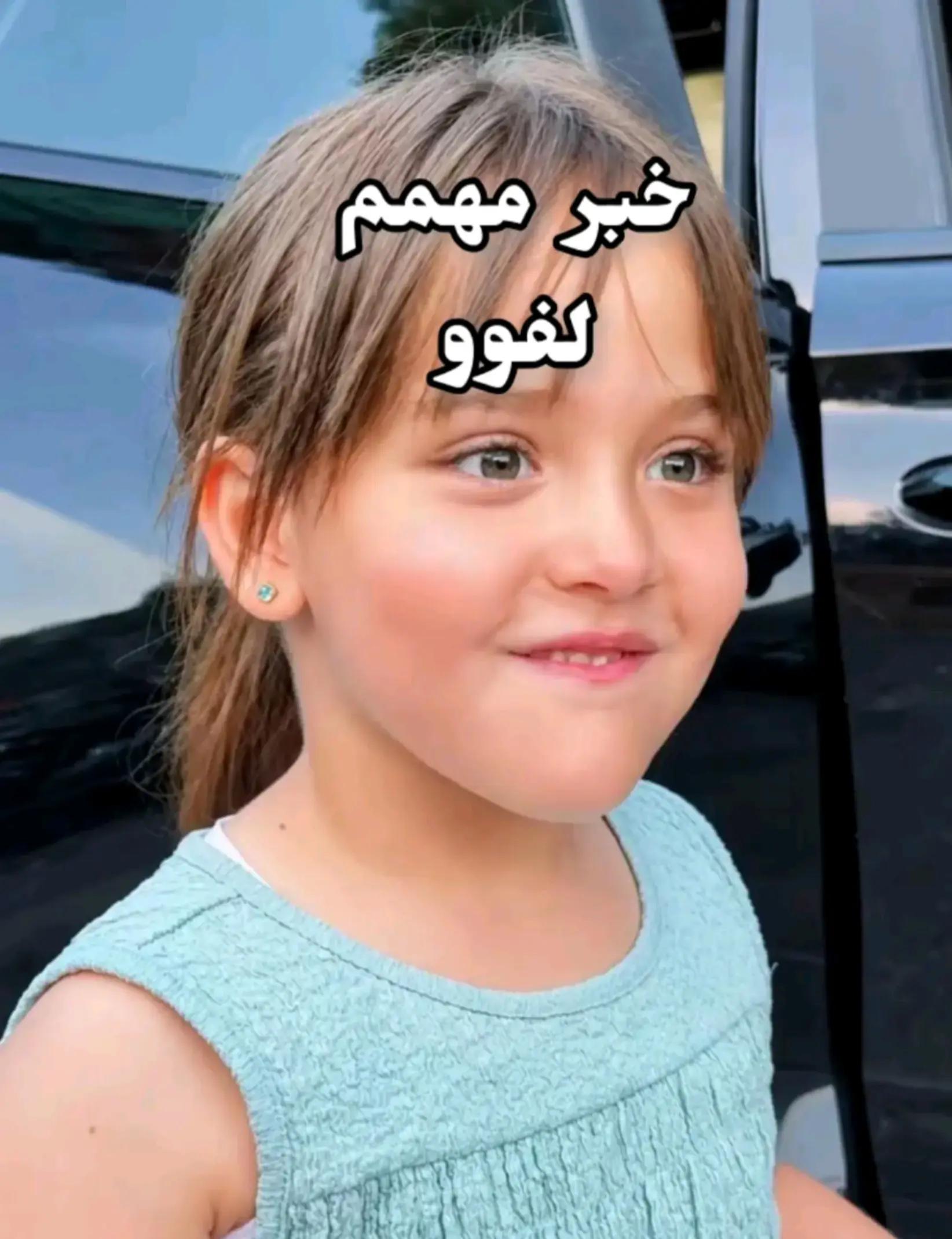 @شمسღ