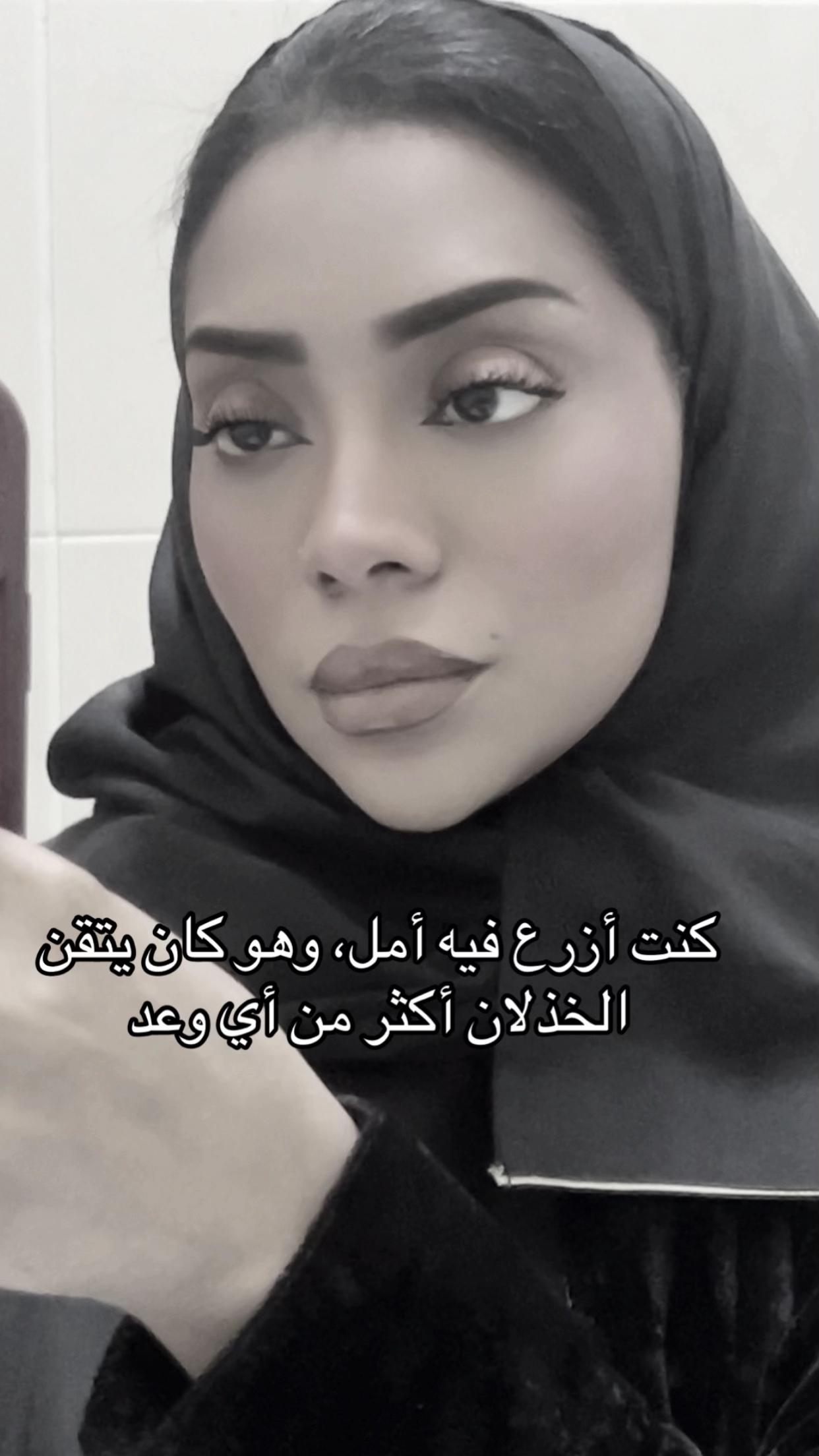 @نوره الهاجري