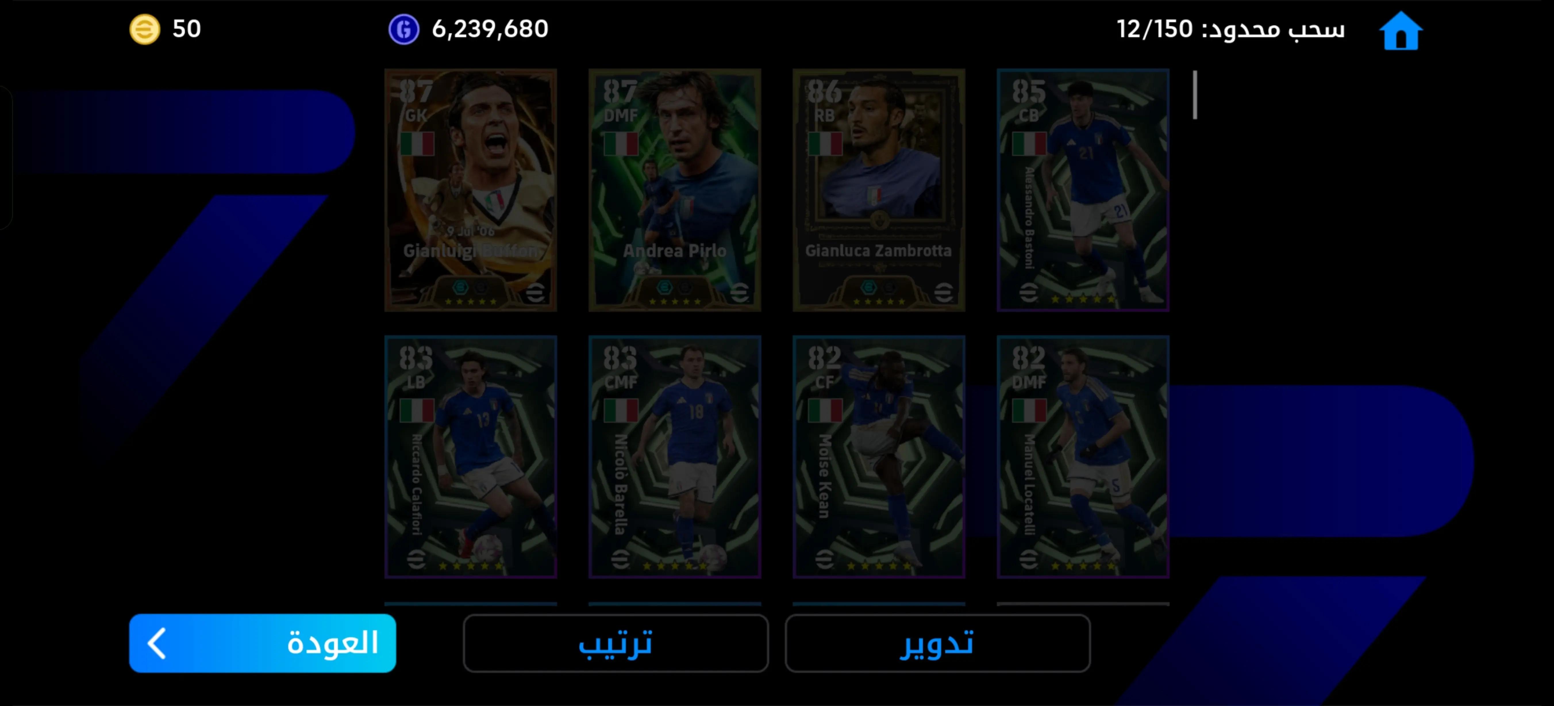 @TikiTaka_eFoot⚽
