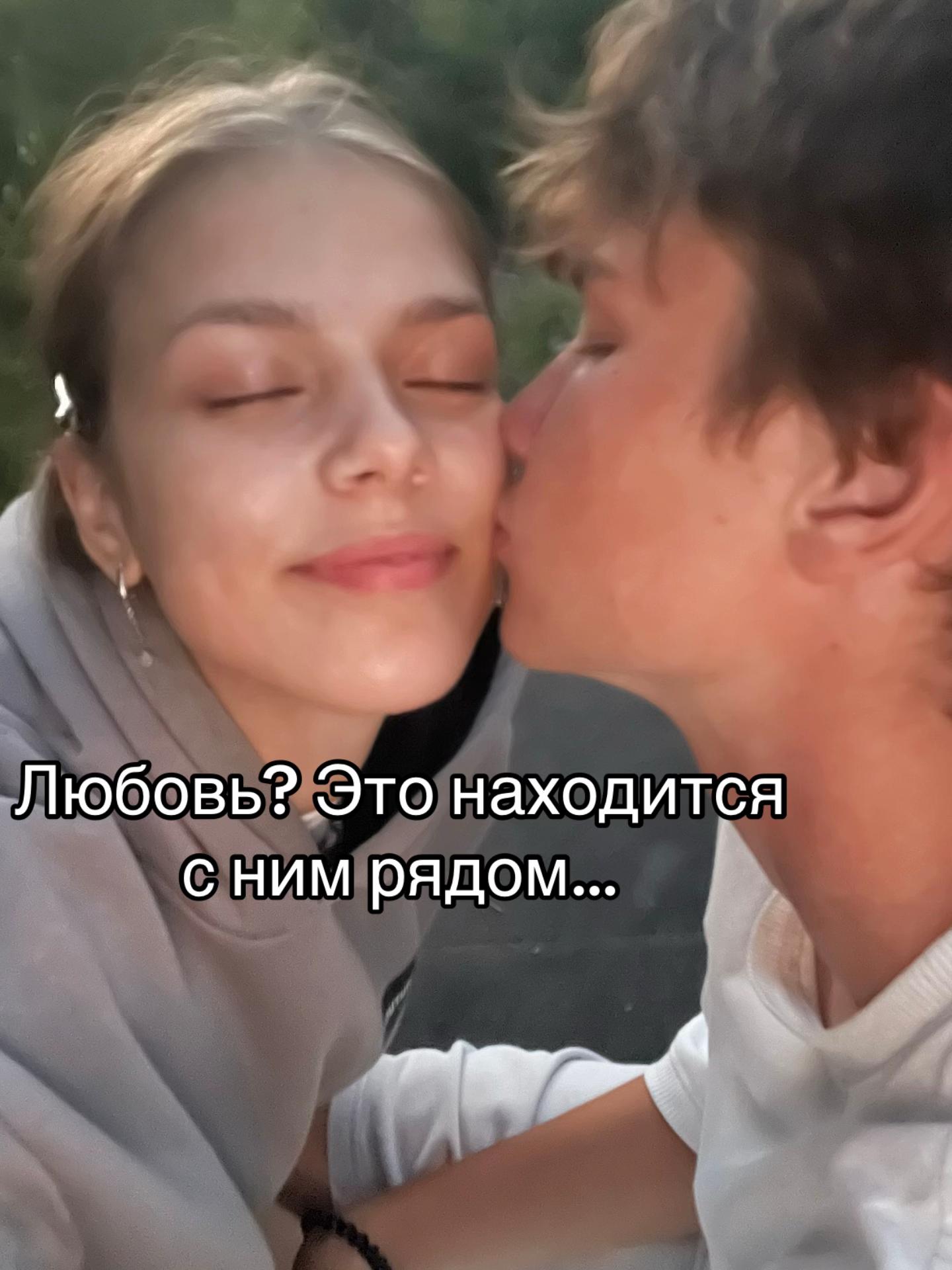 @Любимка@