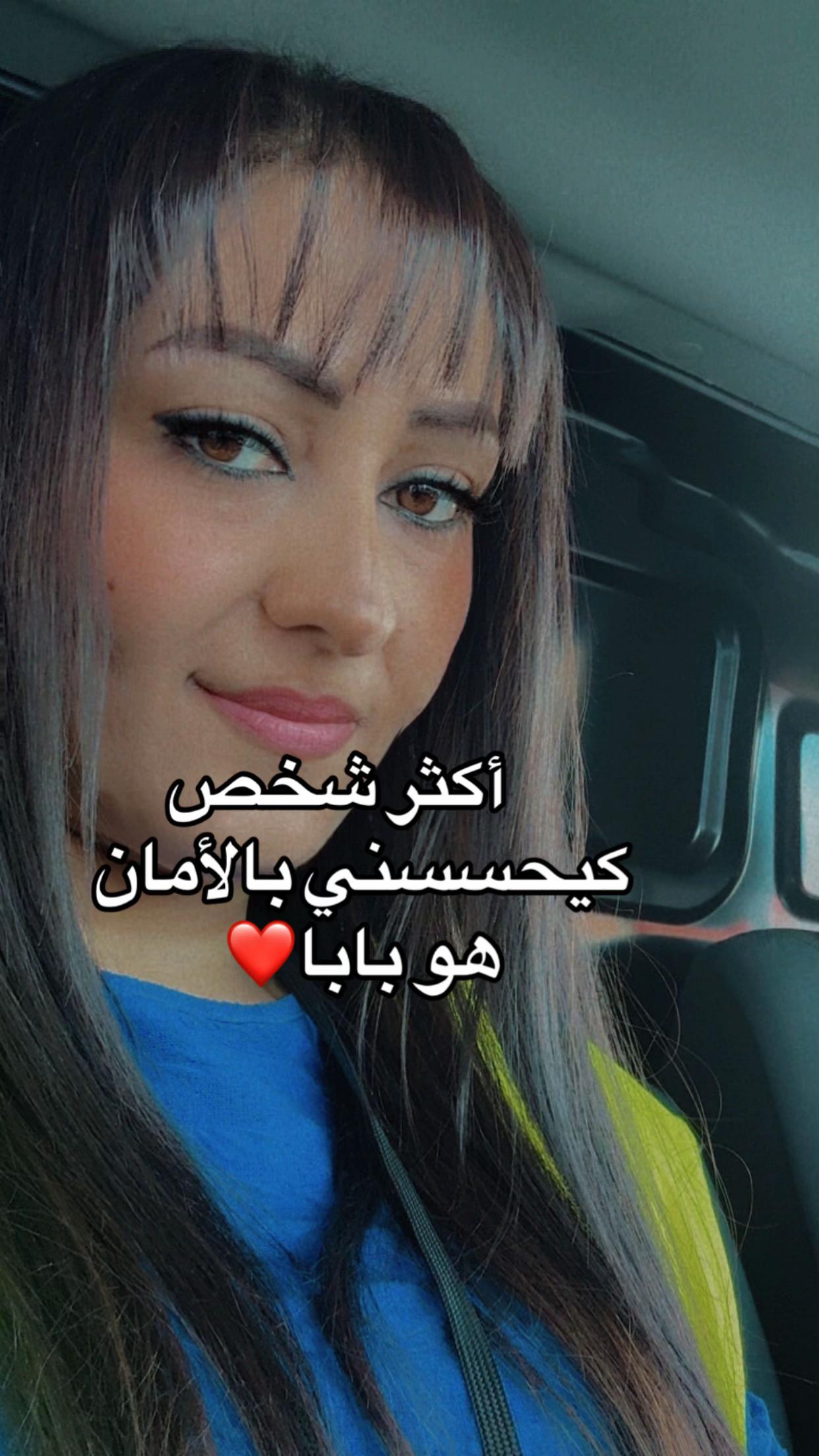 @🇲🇦حنان نونة🇪🇸