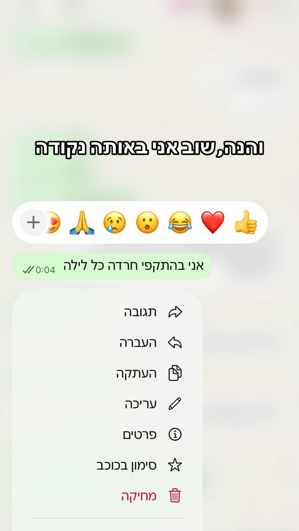 @אלמוג