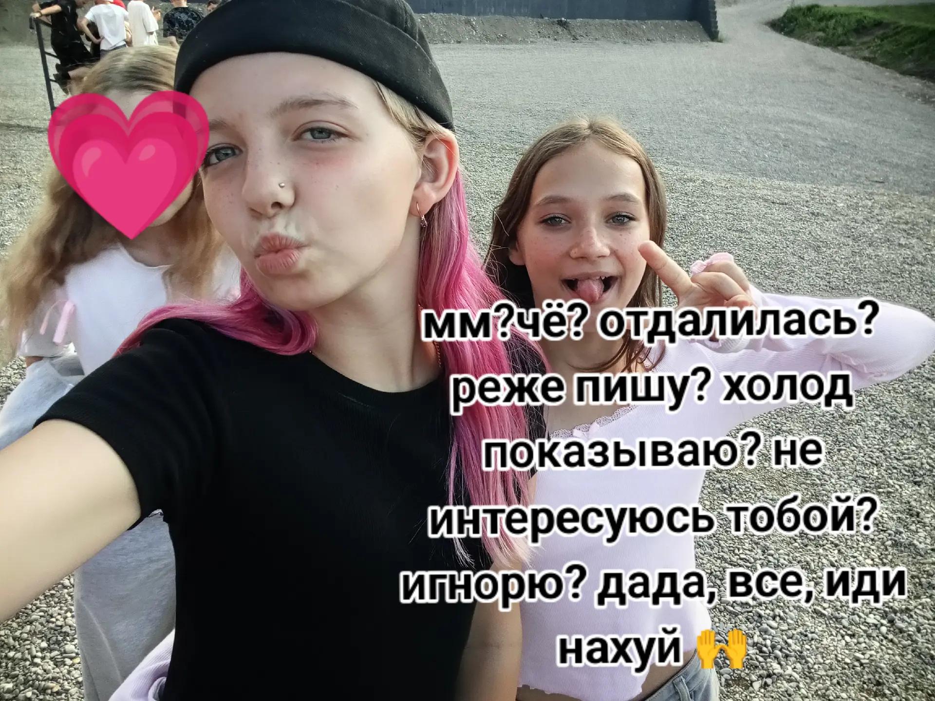 @💗_Ksenka_💗