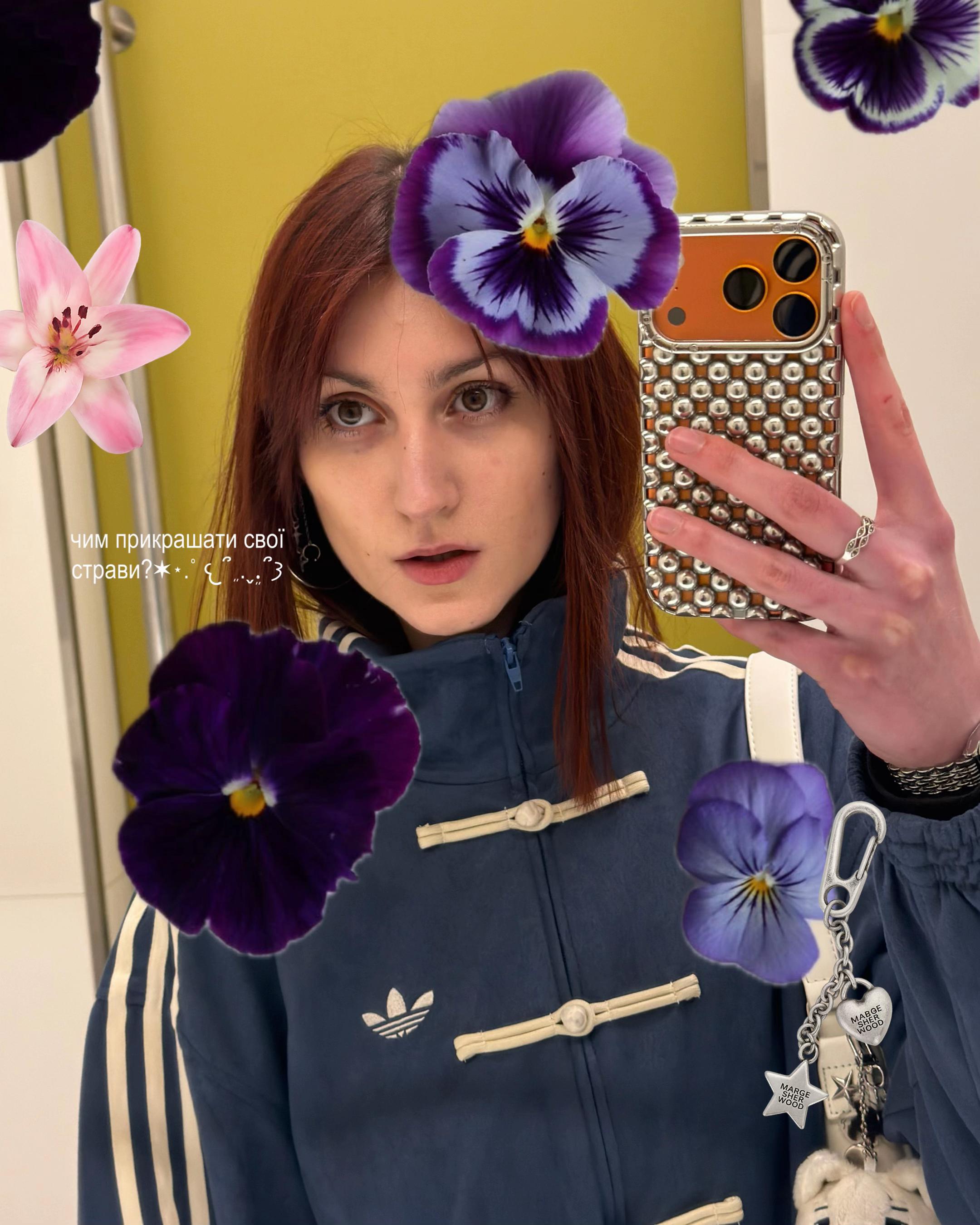 @тгк: iriscuss