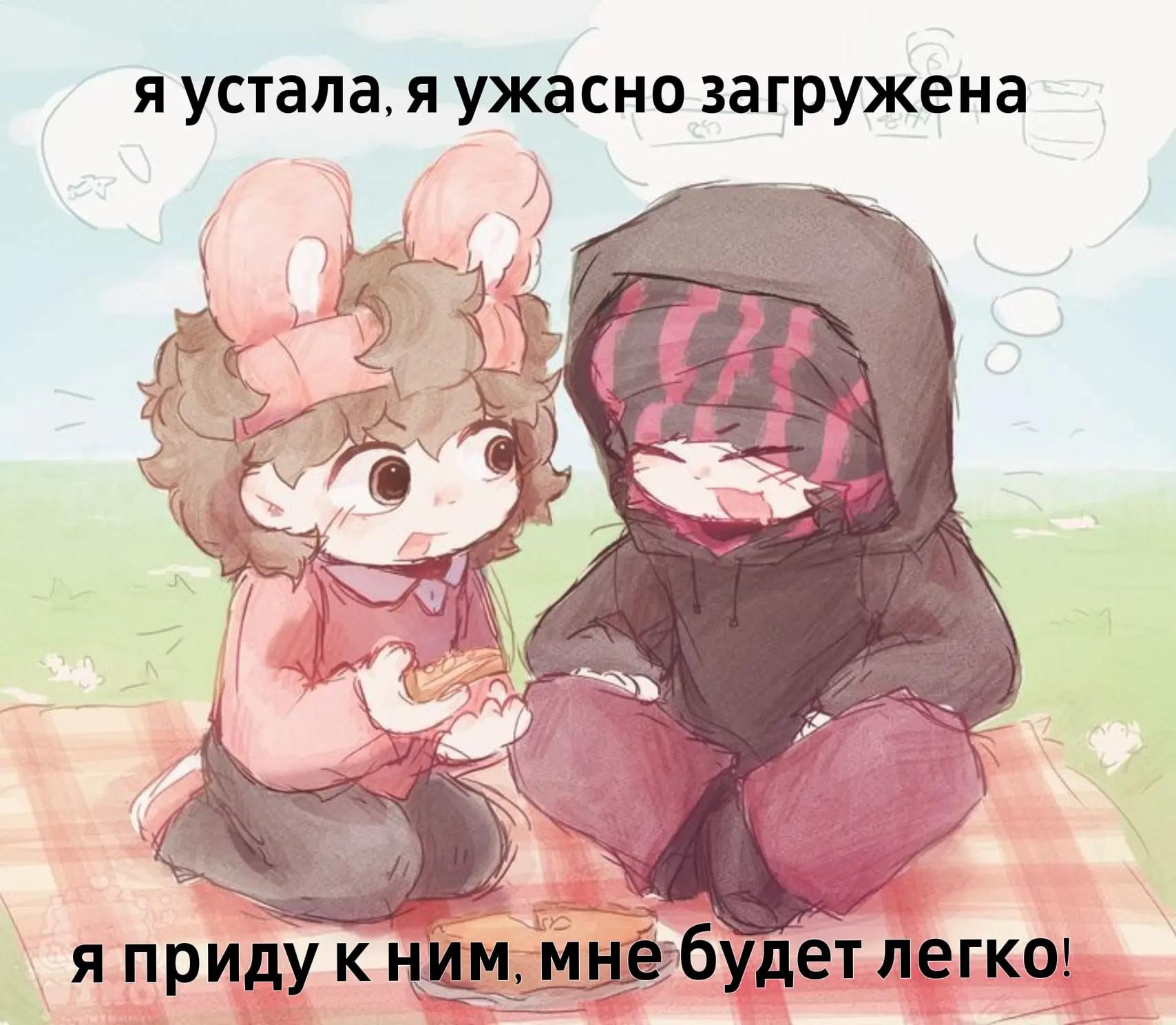 @Ярни
