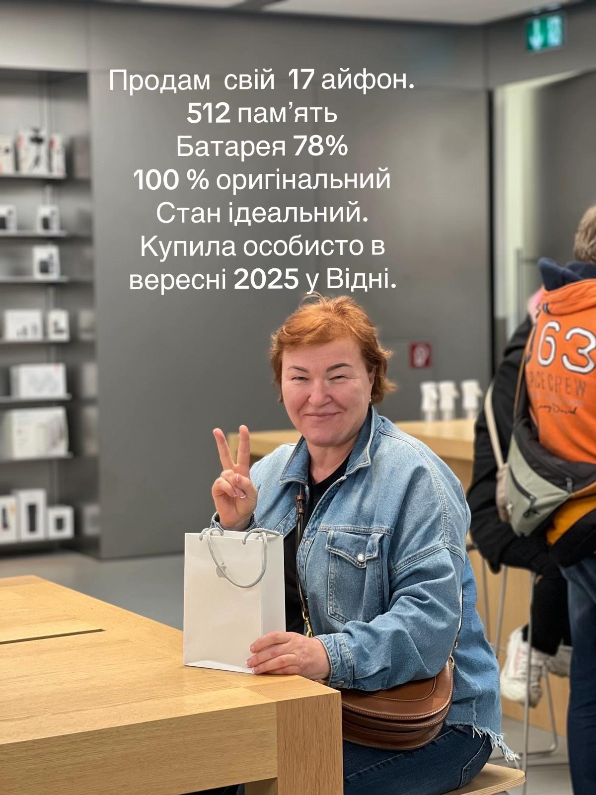 @🇺🇦Олена Юріївна🇺🇦