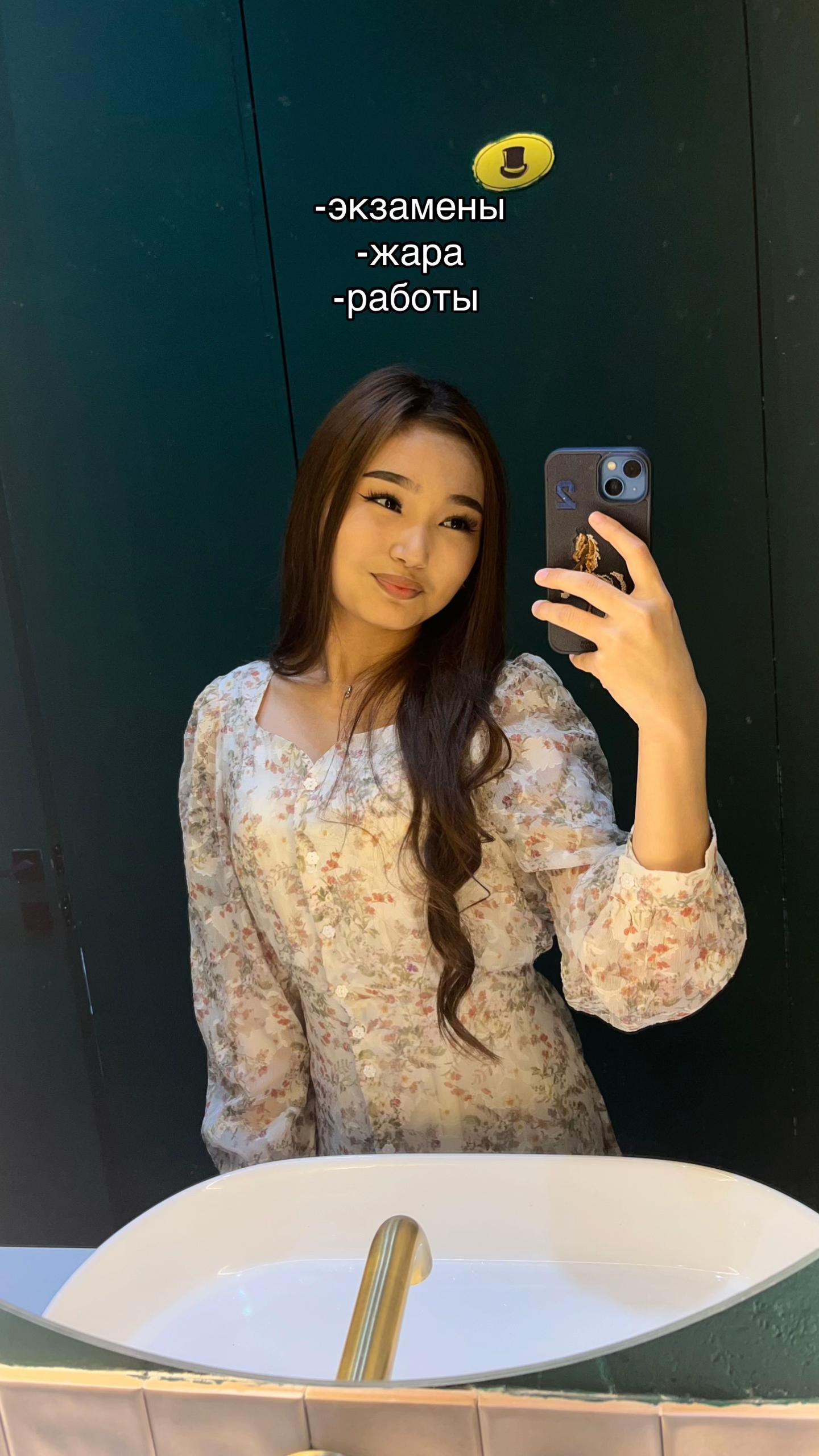 @totay🤎