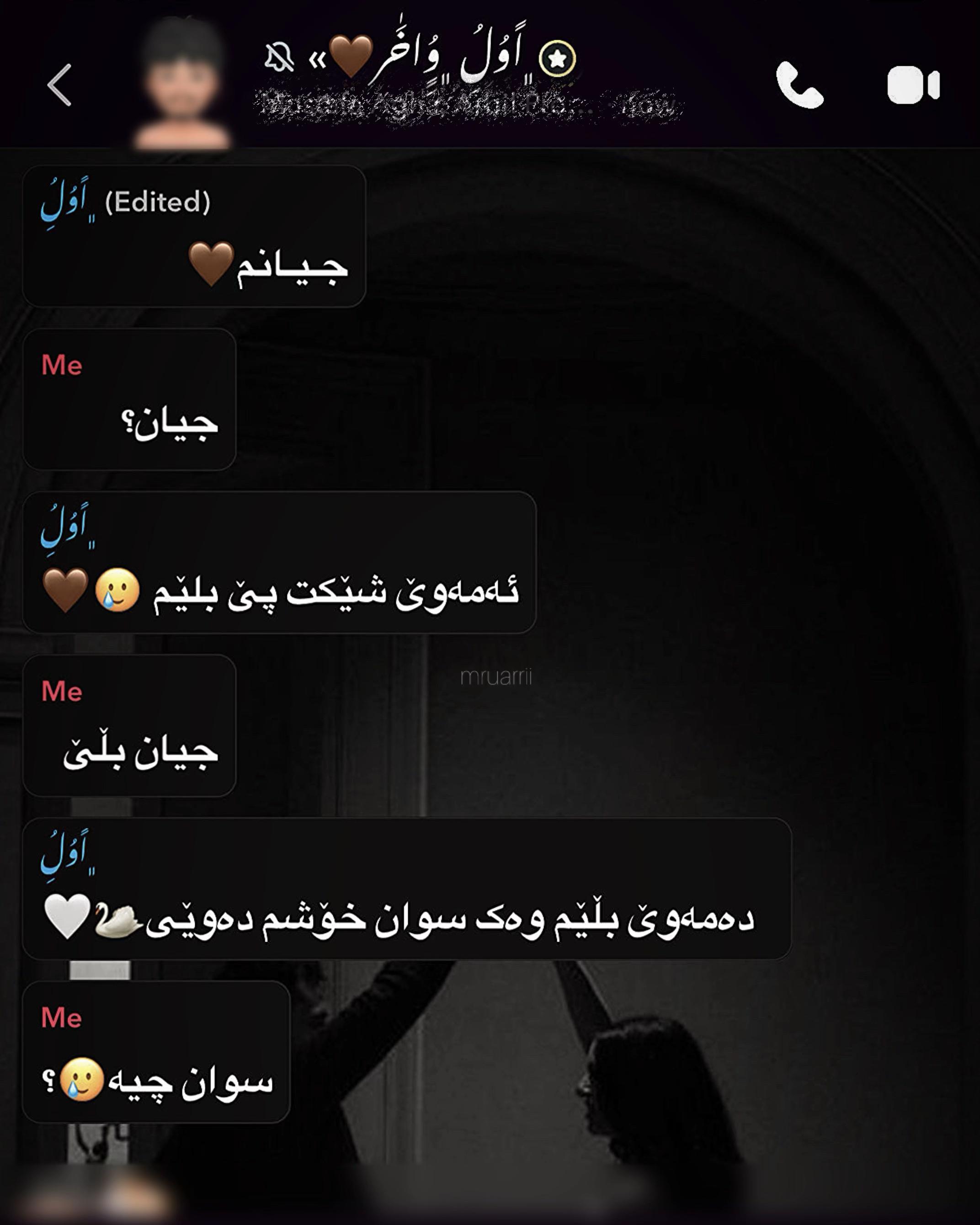 @﮼مرواری🤎.