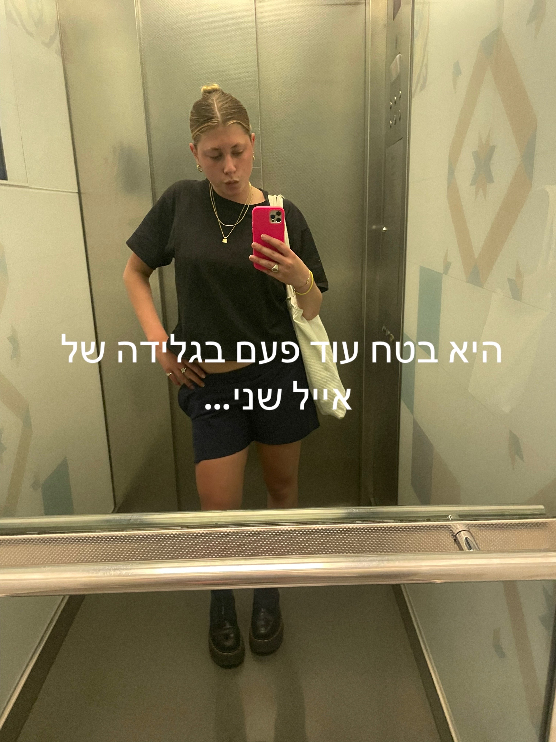 @Rotem_manny